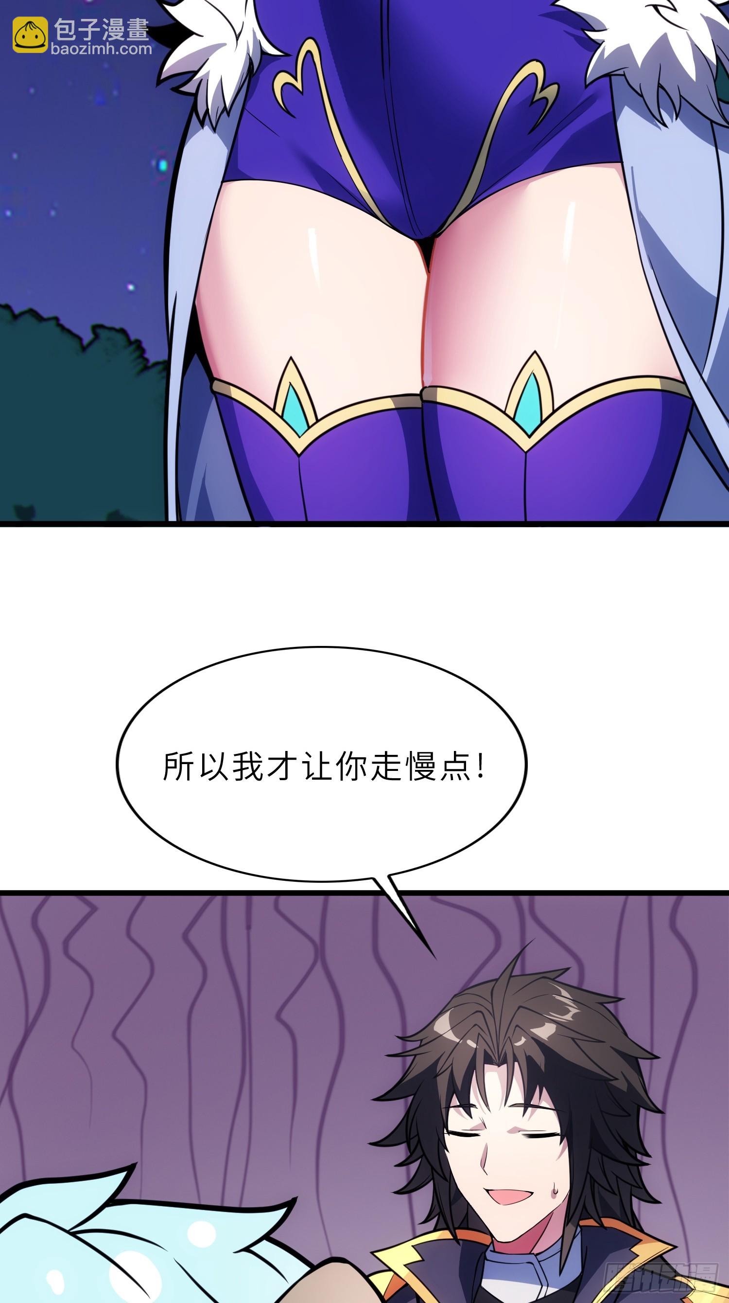 66    不好，中计了！(1/2)-第68话