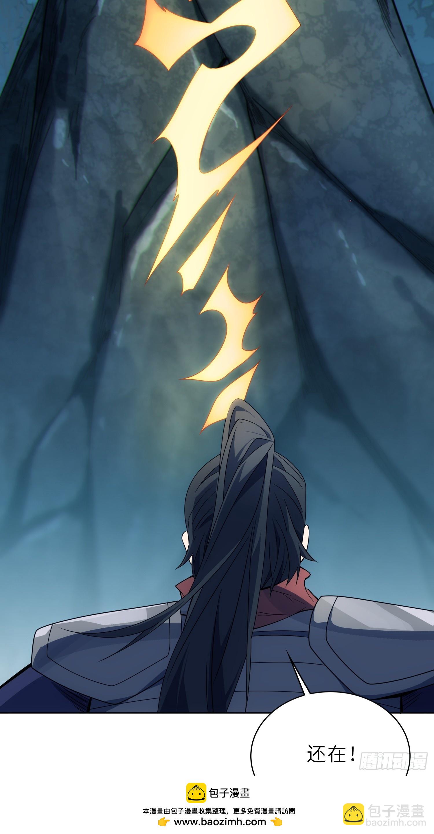 66    不好，中计了！(1/2)-第68话