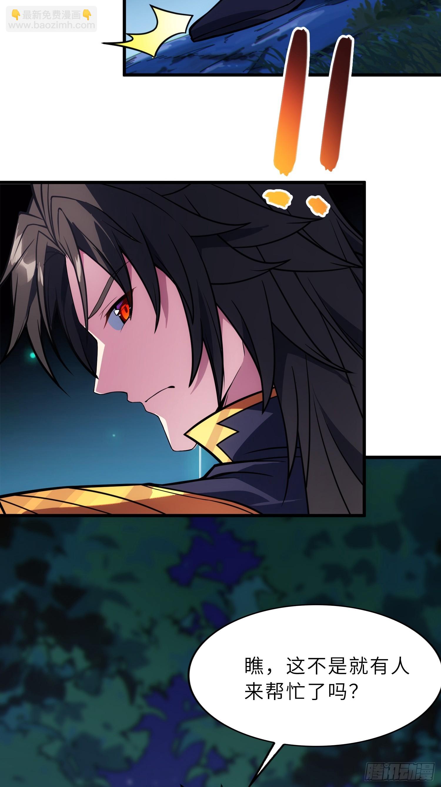 66    不好，中计了！(1/2)-第68话