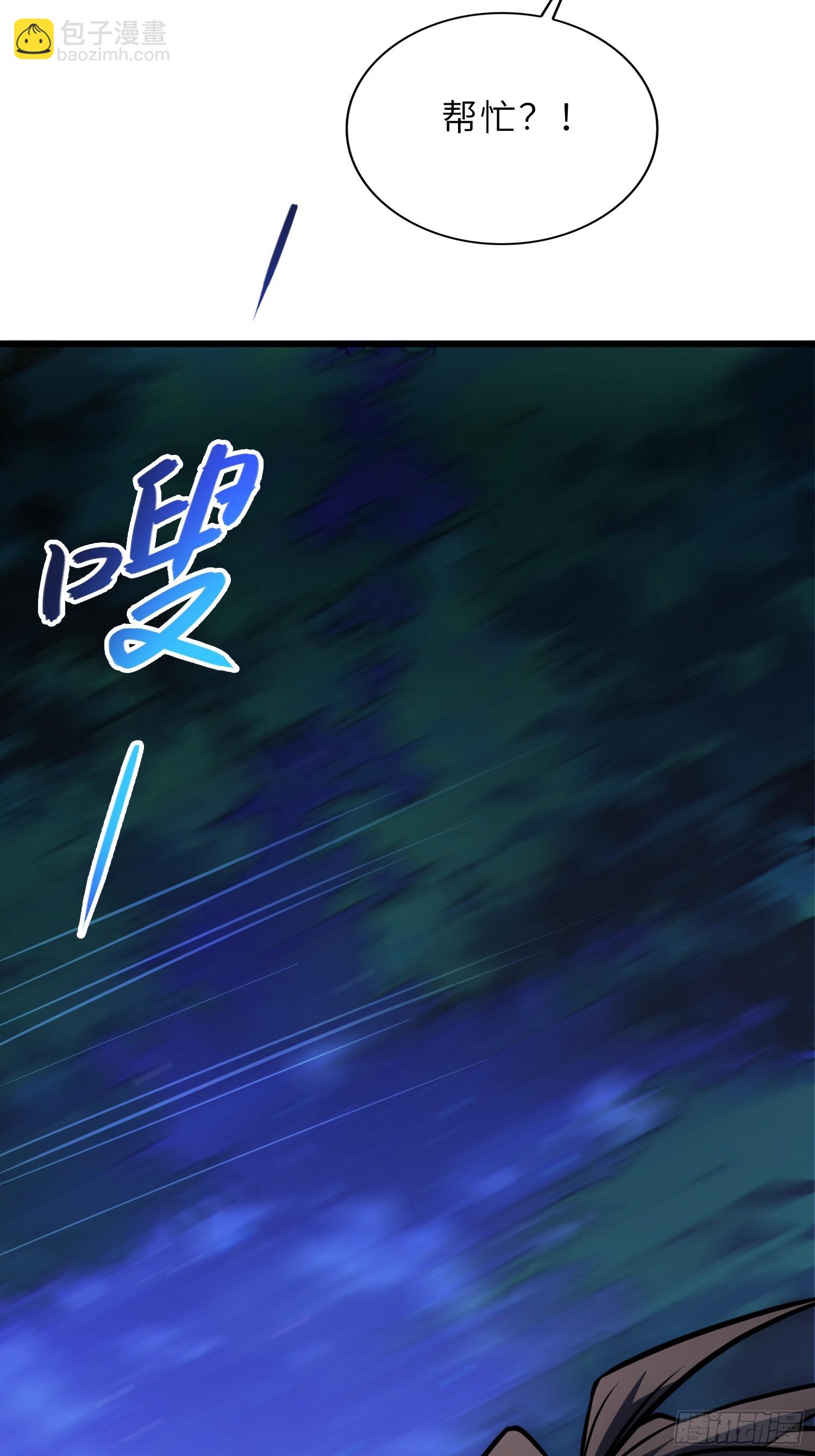 66    不好，中计了！(1/2)-第68话