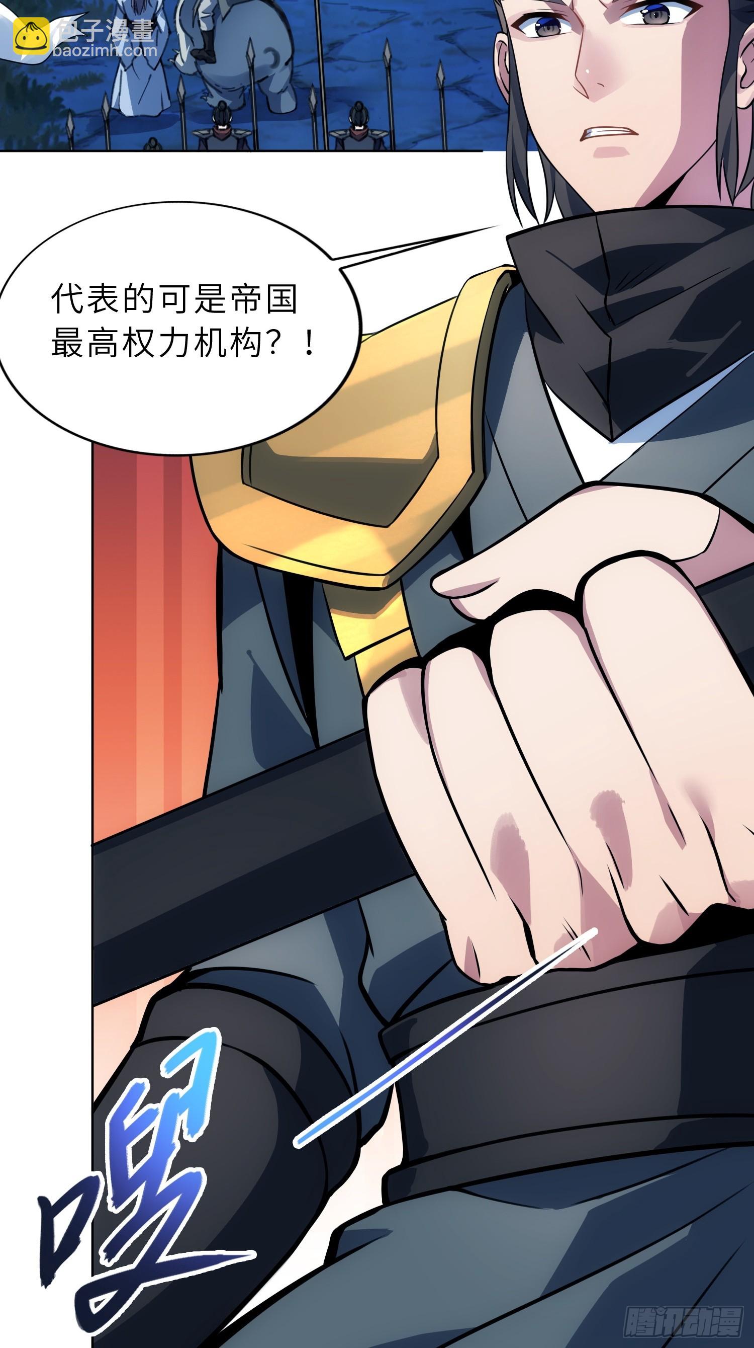 68   萱儿的变化？！(1/2)-第70话