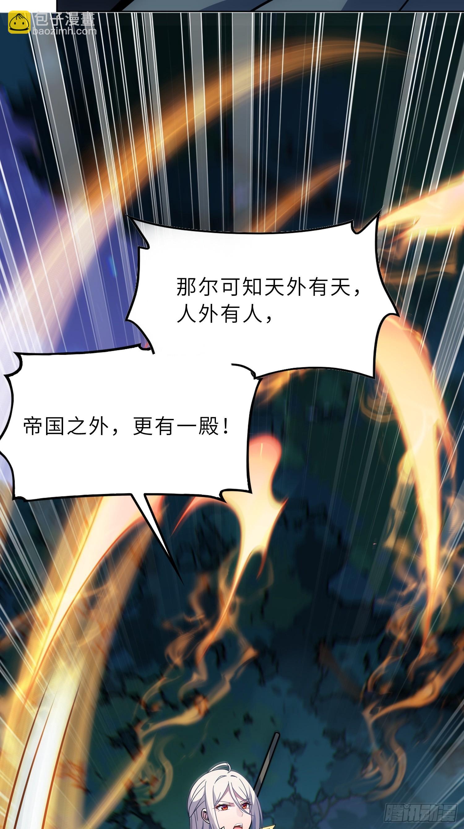 68   萱儿的变化？！(1/2)-第70话