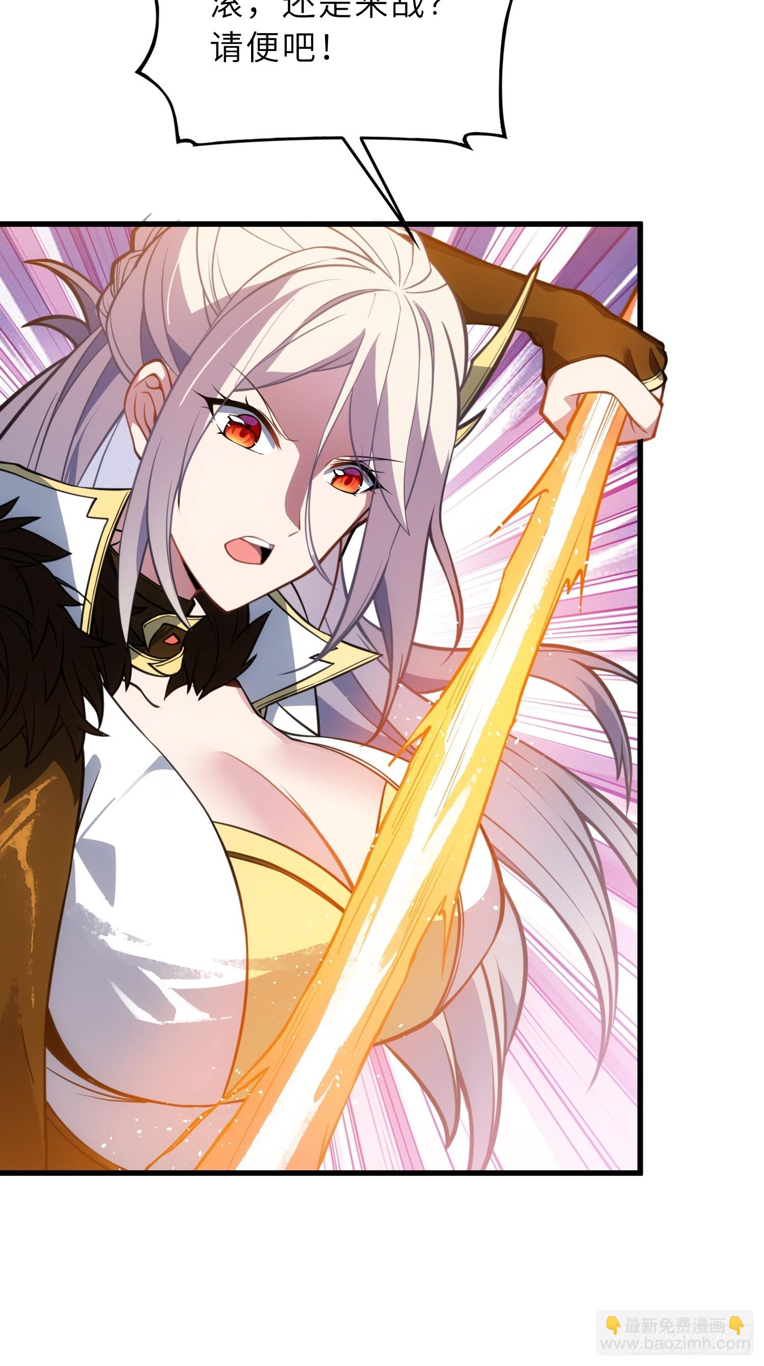 68   萱儿的变化？！(1/2)-第70话