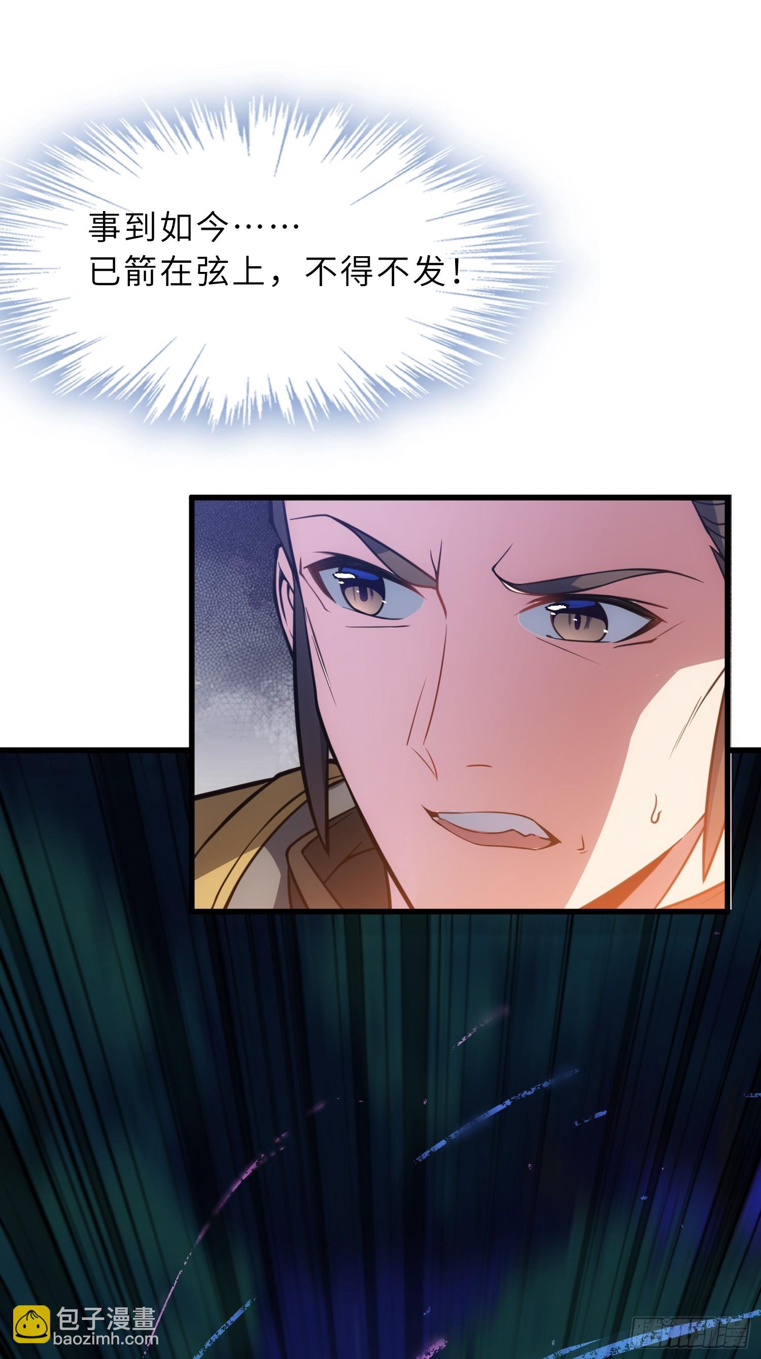 68   萱儿的变化？！(1/2)-第70话