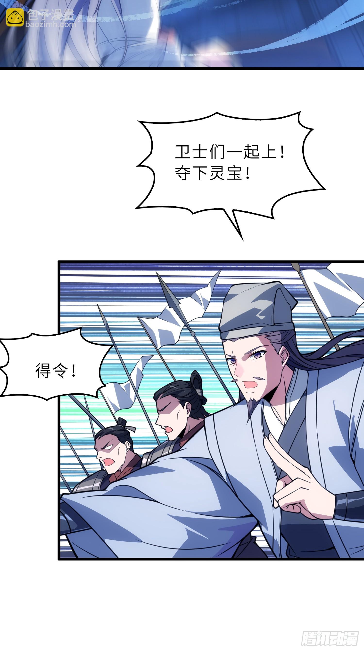 68   萱儿的变化？！(1/2)-第70话