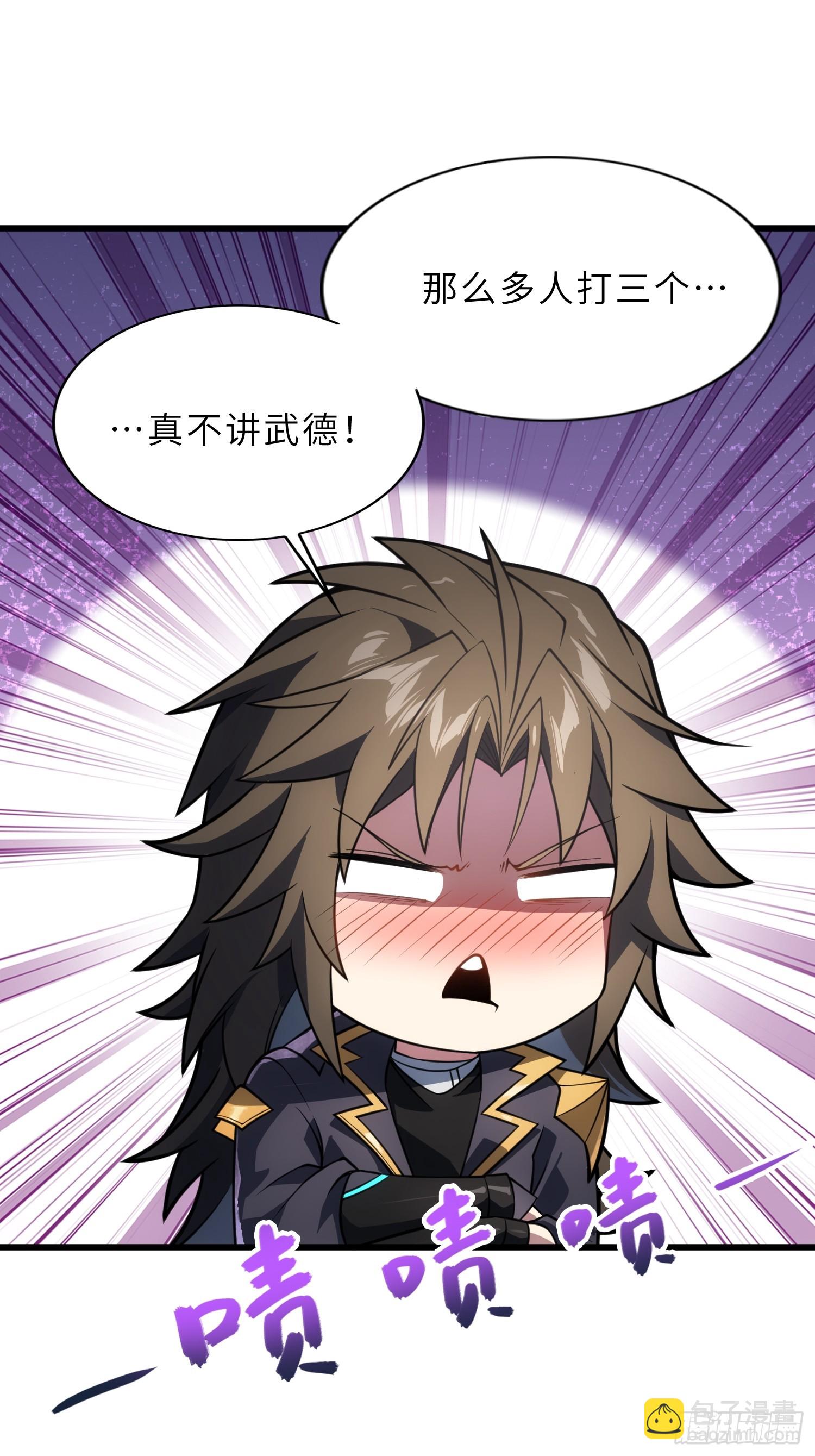 68   萱儿的变化？！(1/2)-第70话