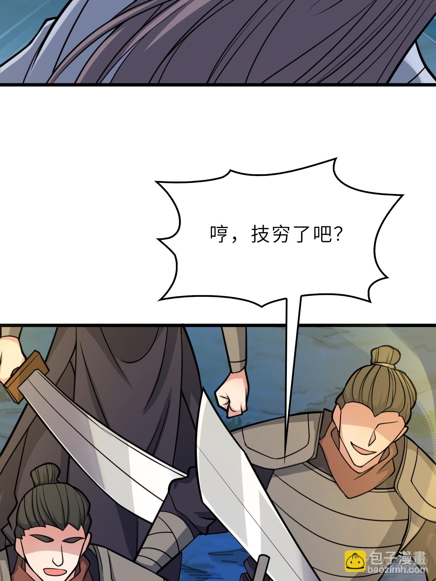 68   萱儿的变化？！(1/2)-第70话