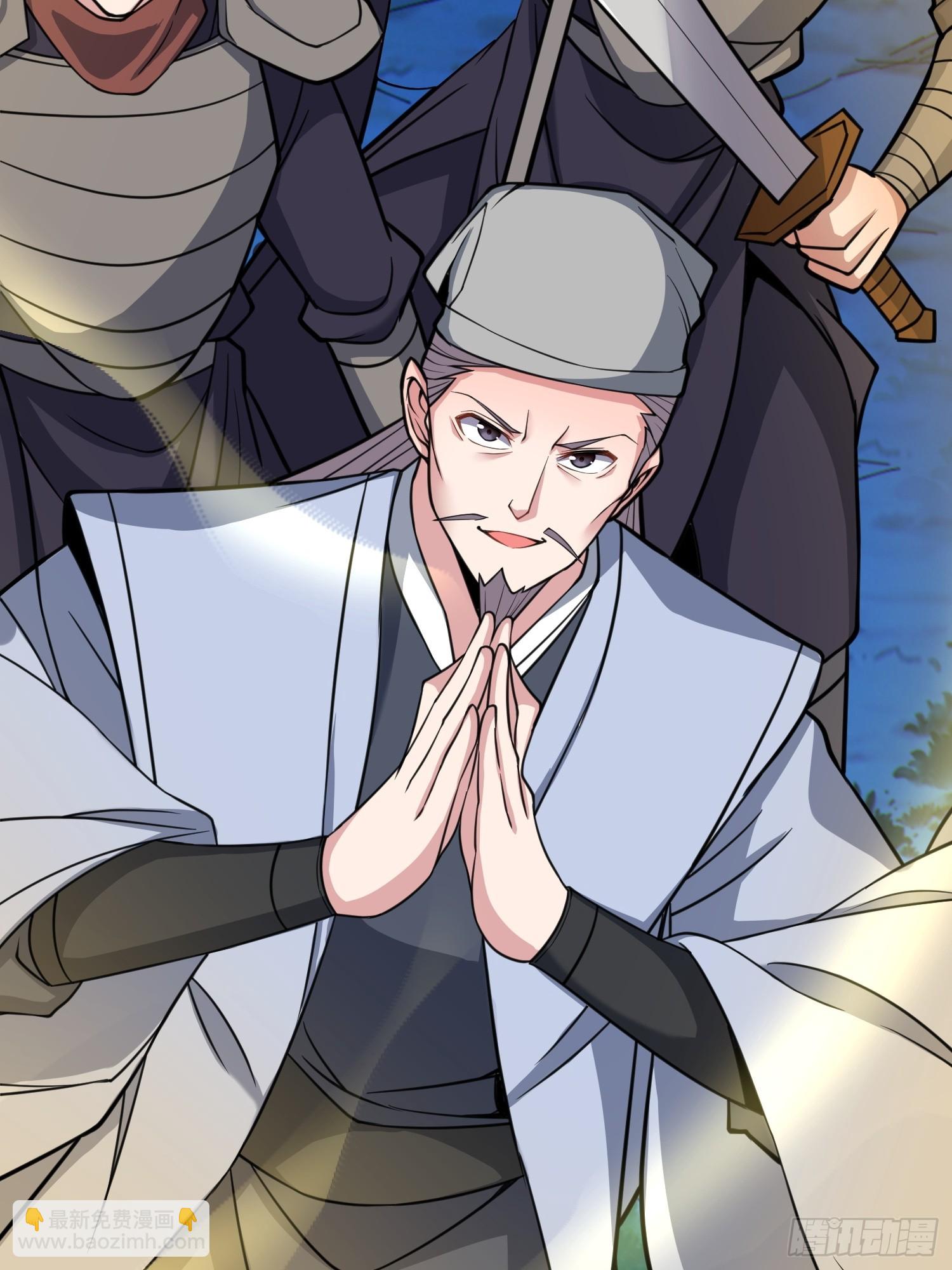 68   萱儿的变化？！(1/2)-第70话