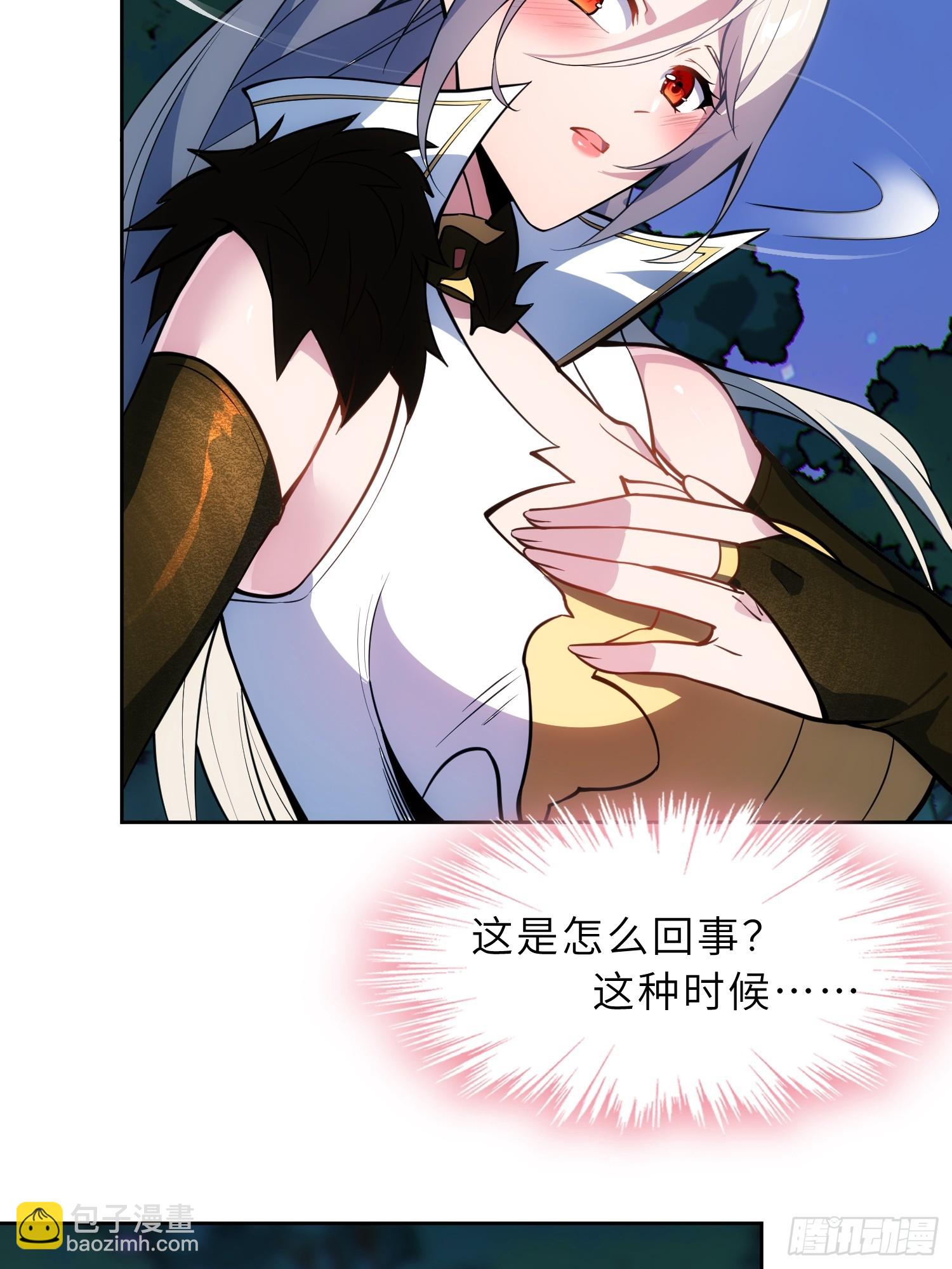 68   萱儿的变化？！(1/2)-第70话