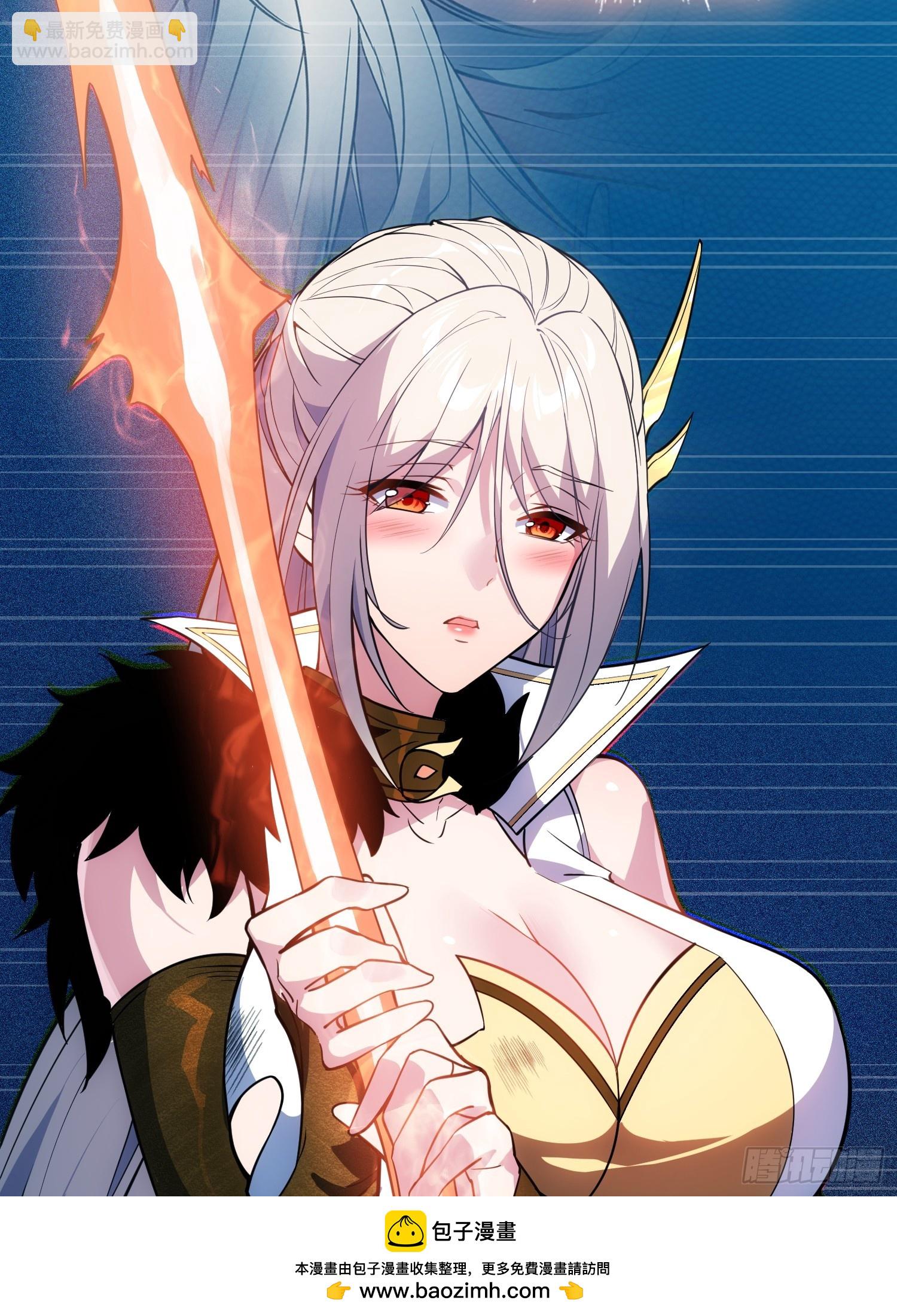 68   萱儿的变化？！(1/2)-第70话