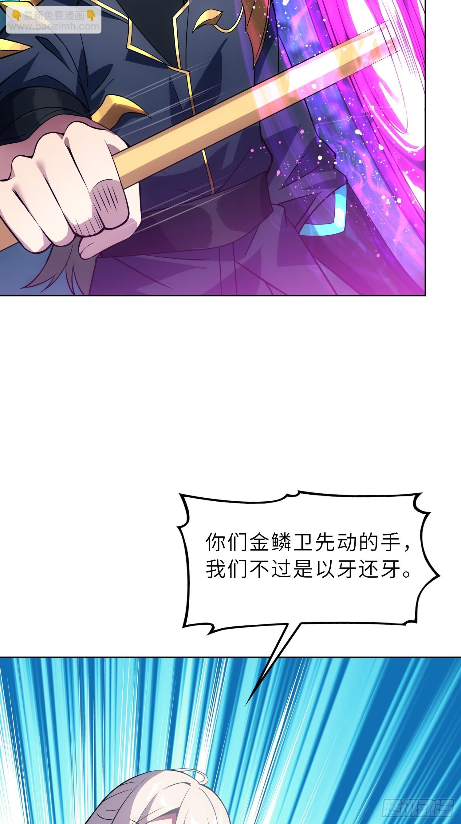 68   萱儿的变化？！(1/2)-第70话