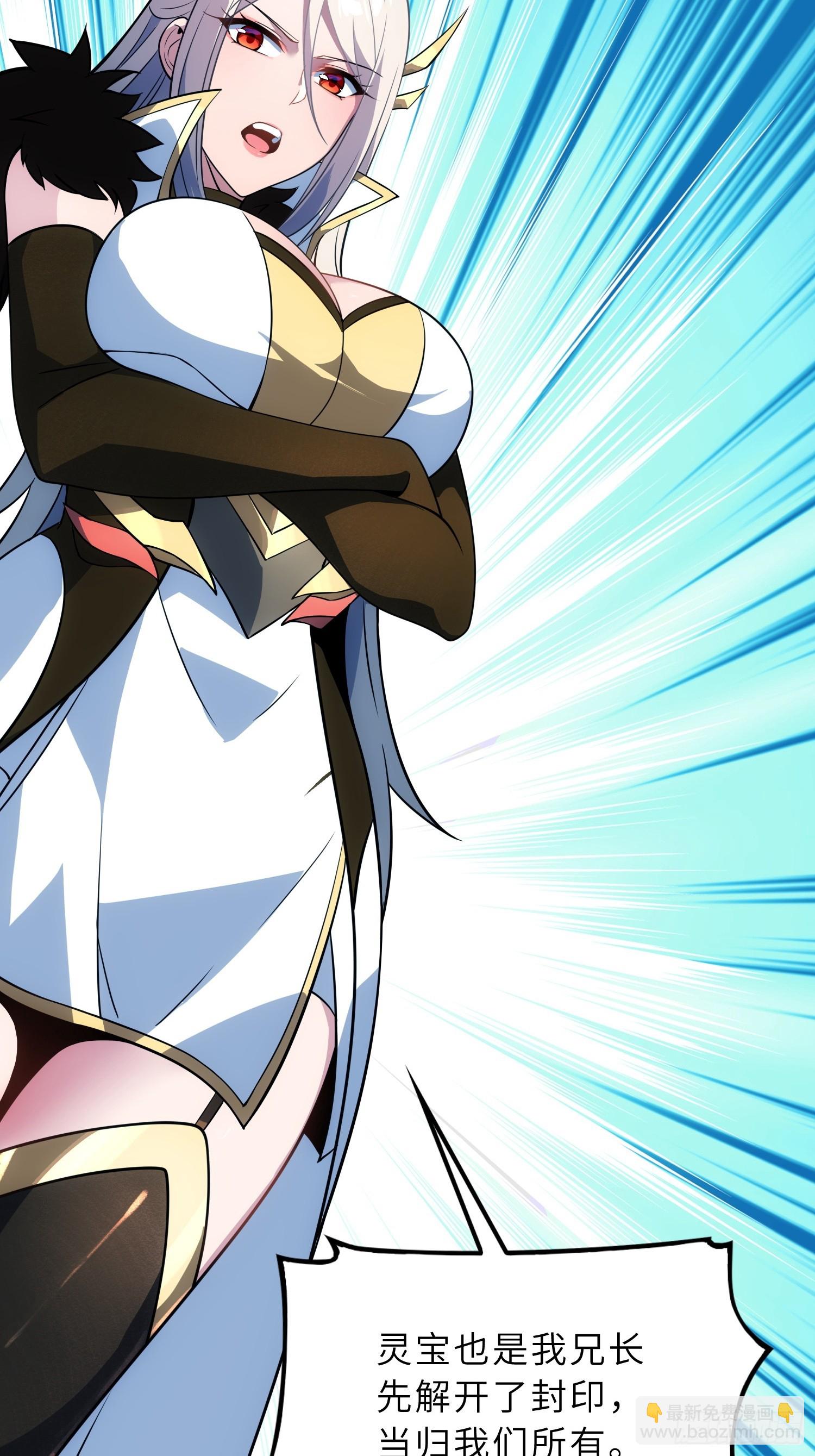 68   萱儿的变化？！(1/2)-第70话