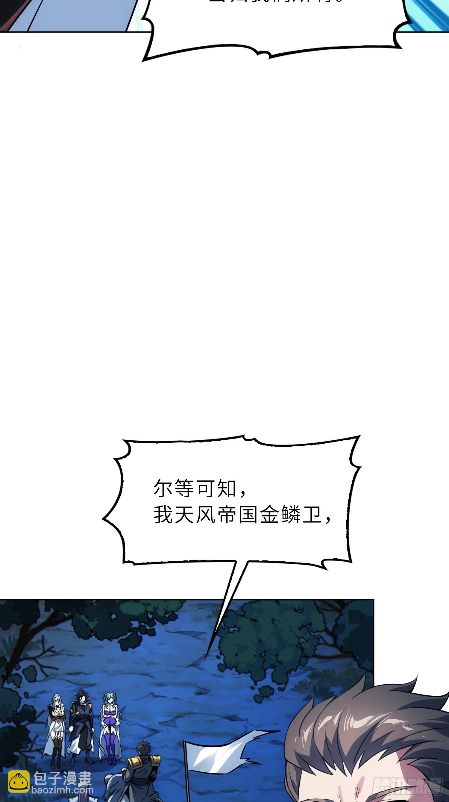 68   萱儿的变化？！(1/2)-第70话