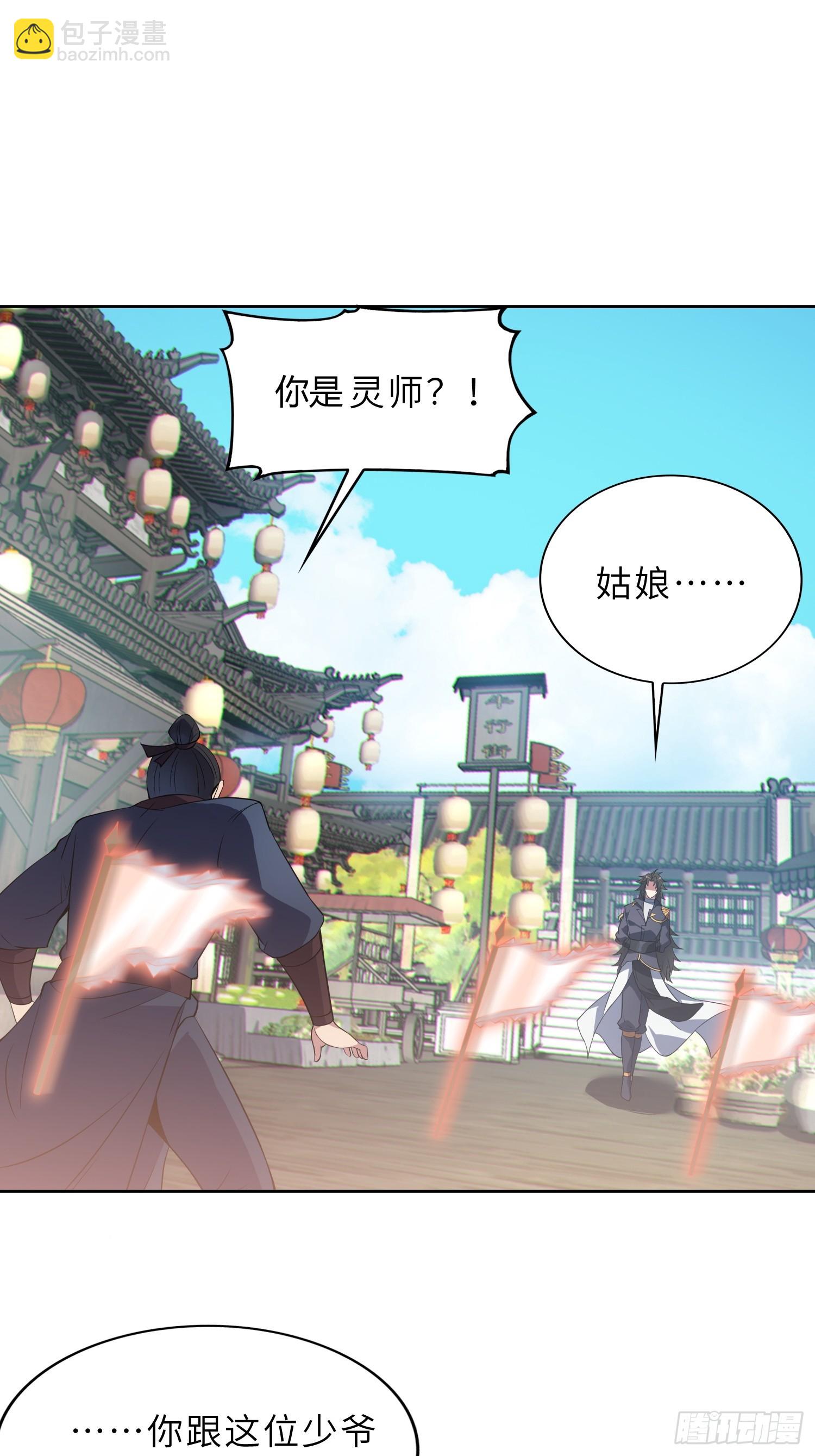 70   今晚睡素的-第72话