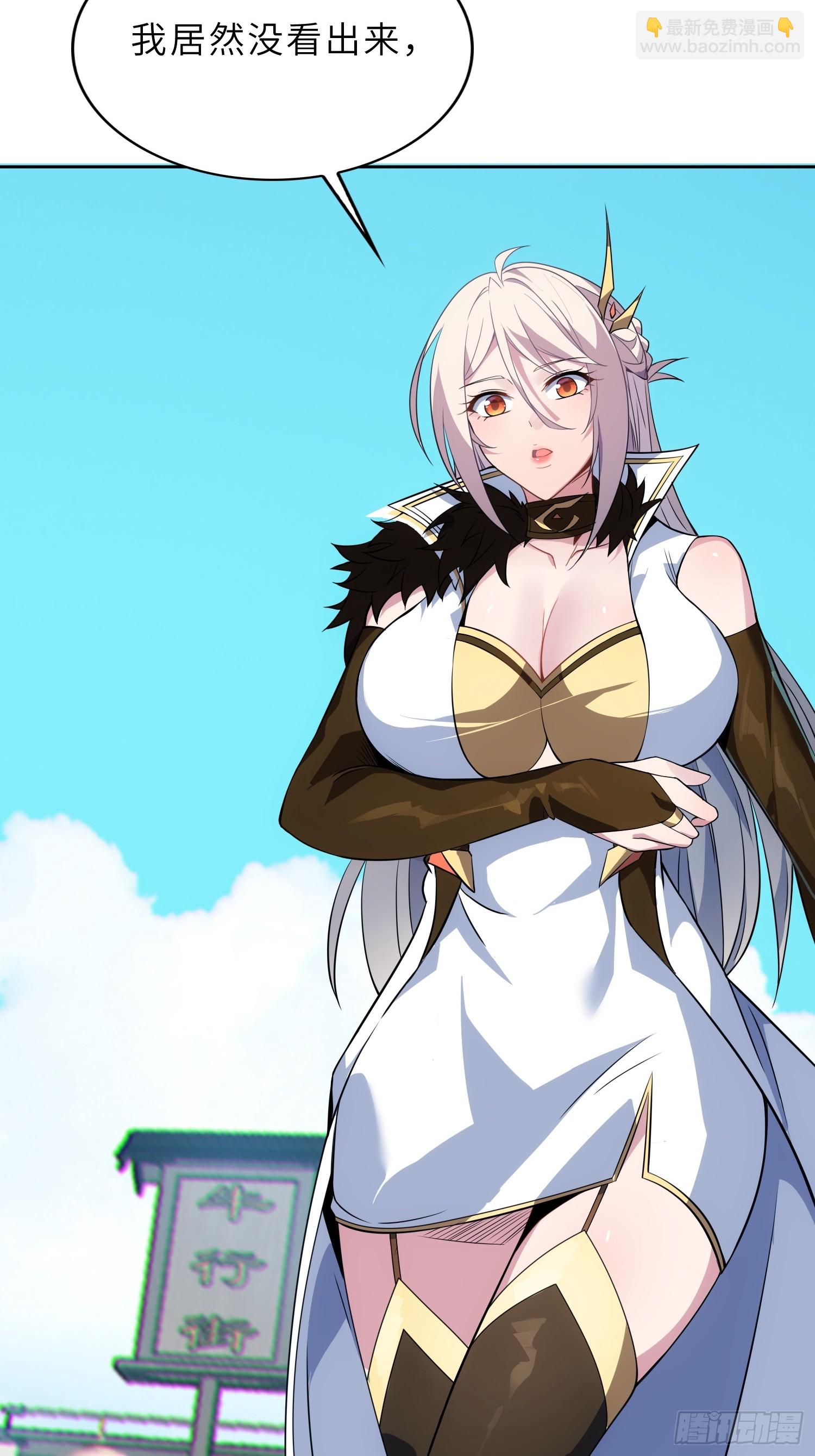 70   今晚睡素的-第72话