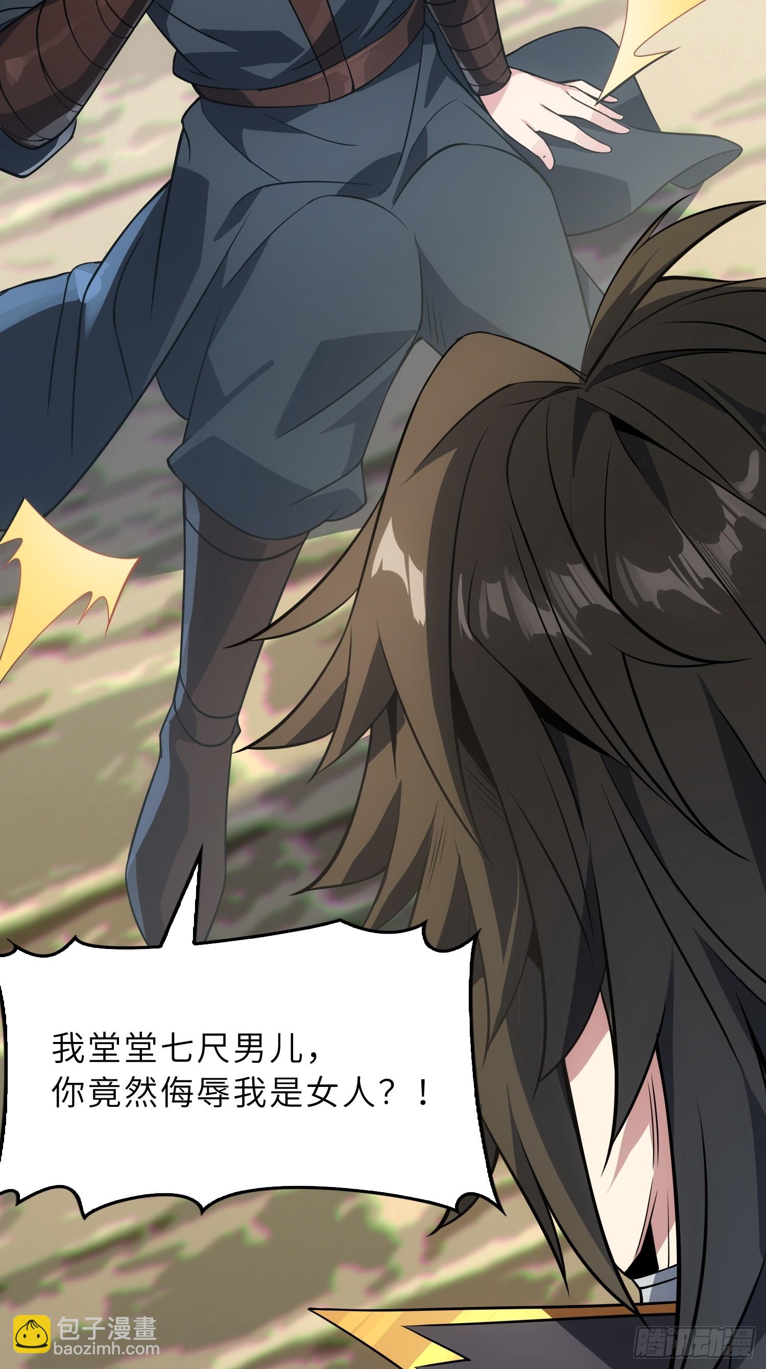 70   今晚睡素的-第72话