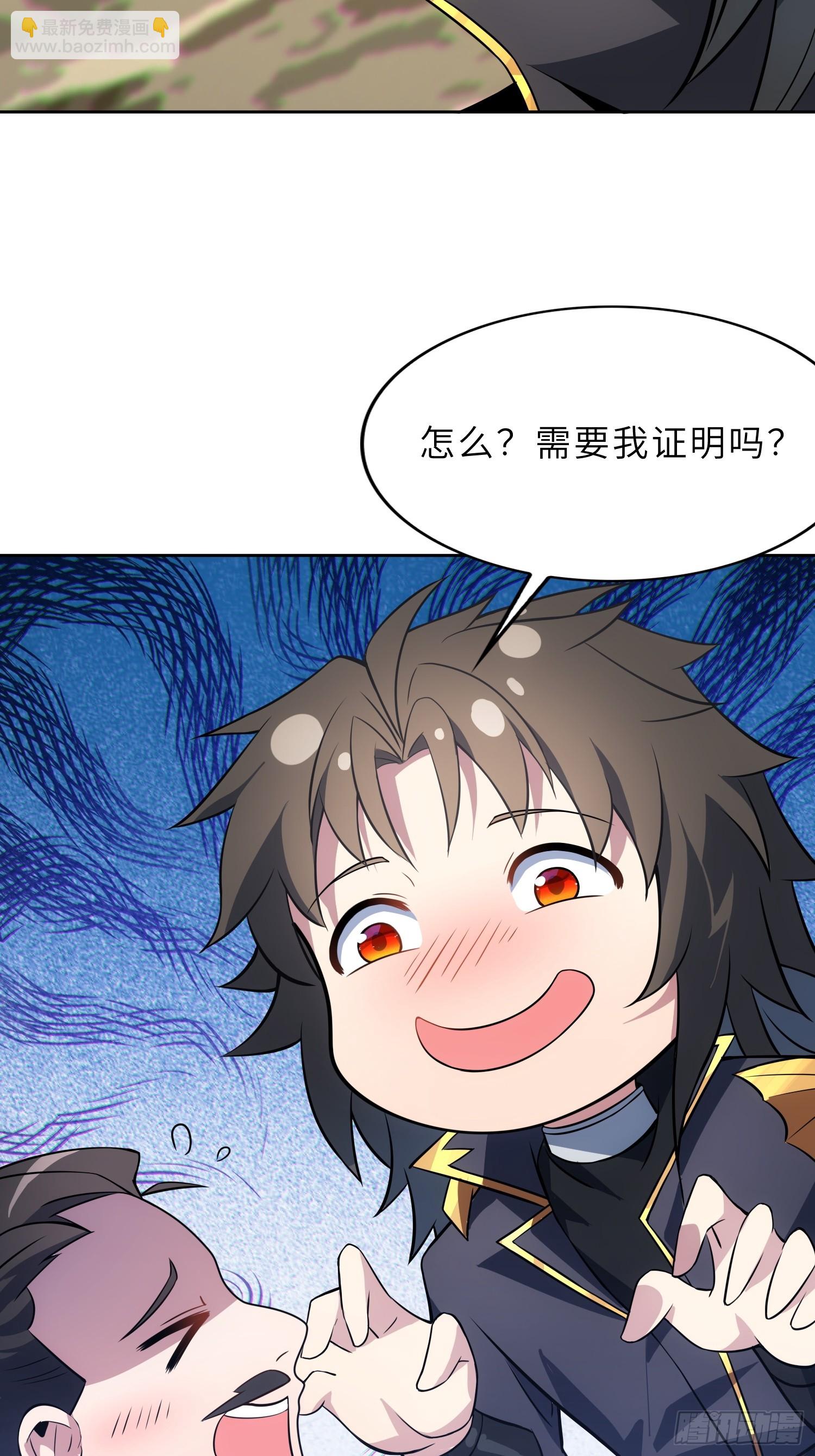 70   今晚睡素的-第72话