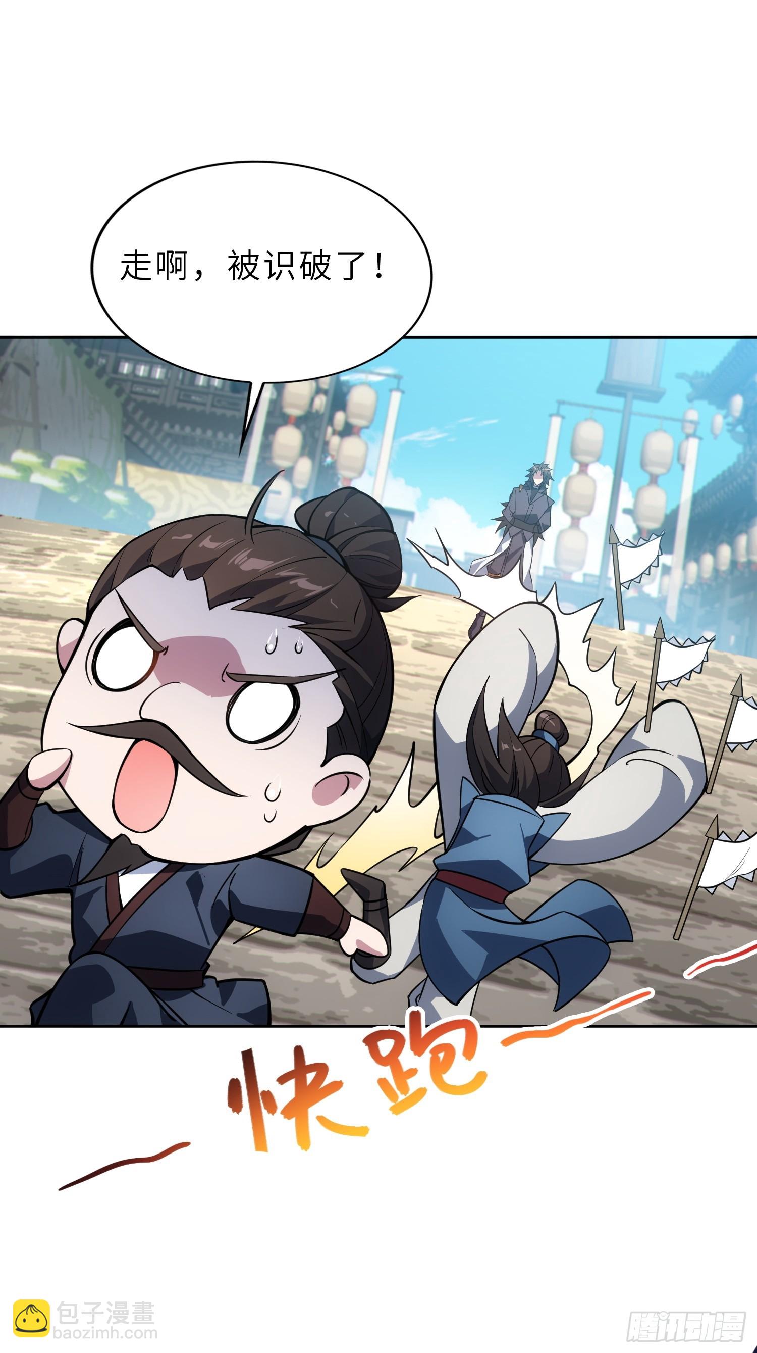 70   今晚睡素的-第72话