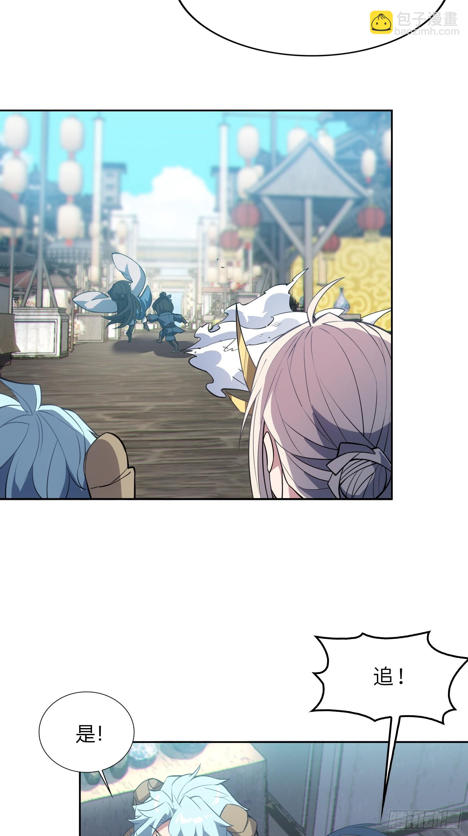 70   今晚睡素的-第72话