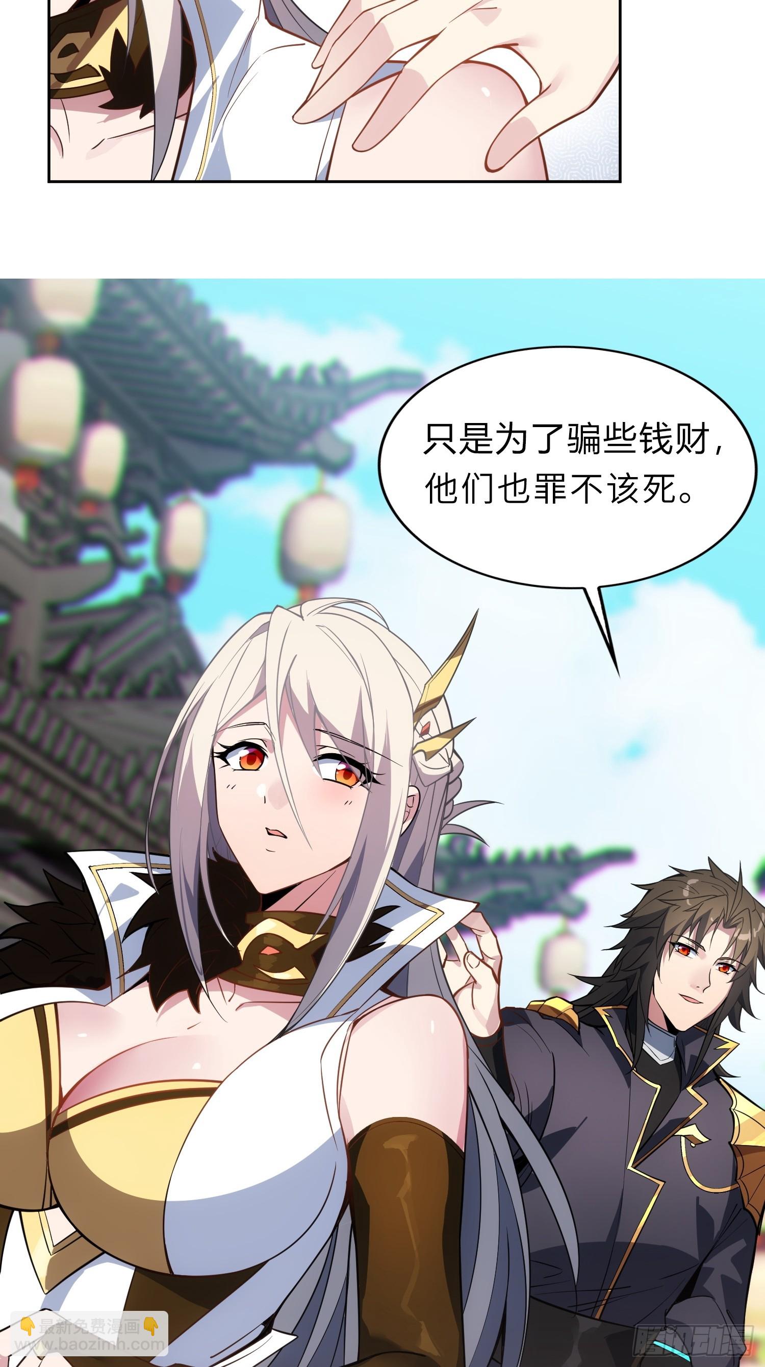 70   今晚睡素的-第72话