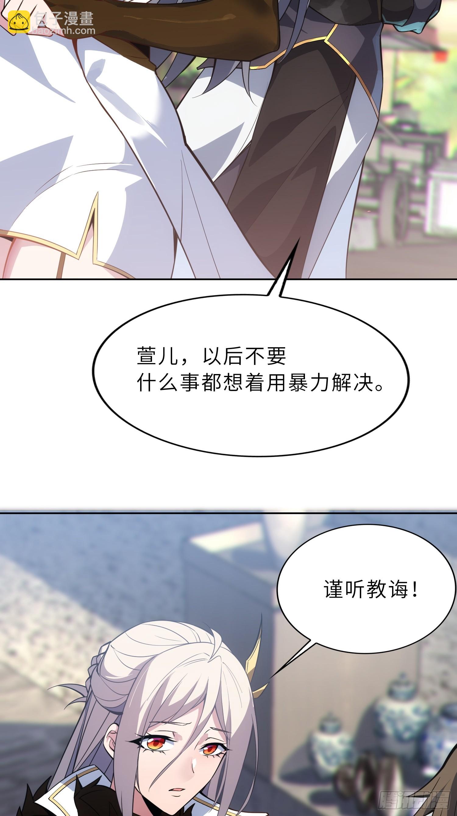 70   今晚睡素的-第72话