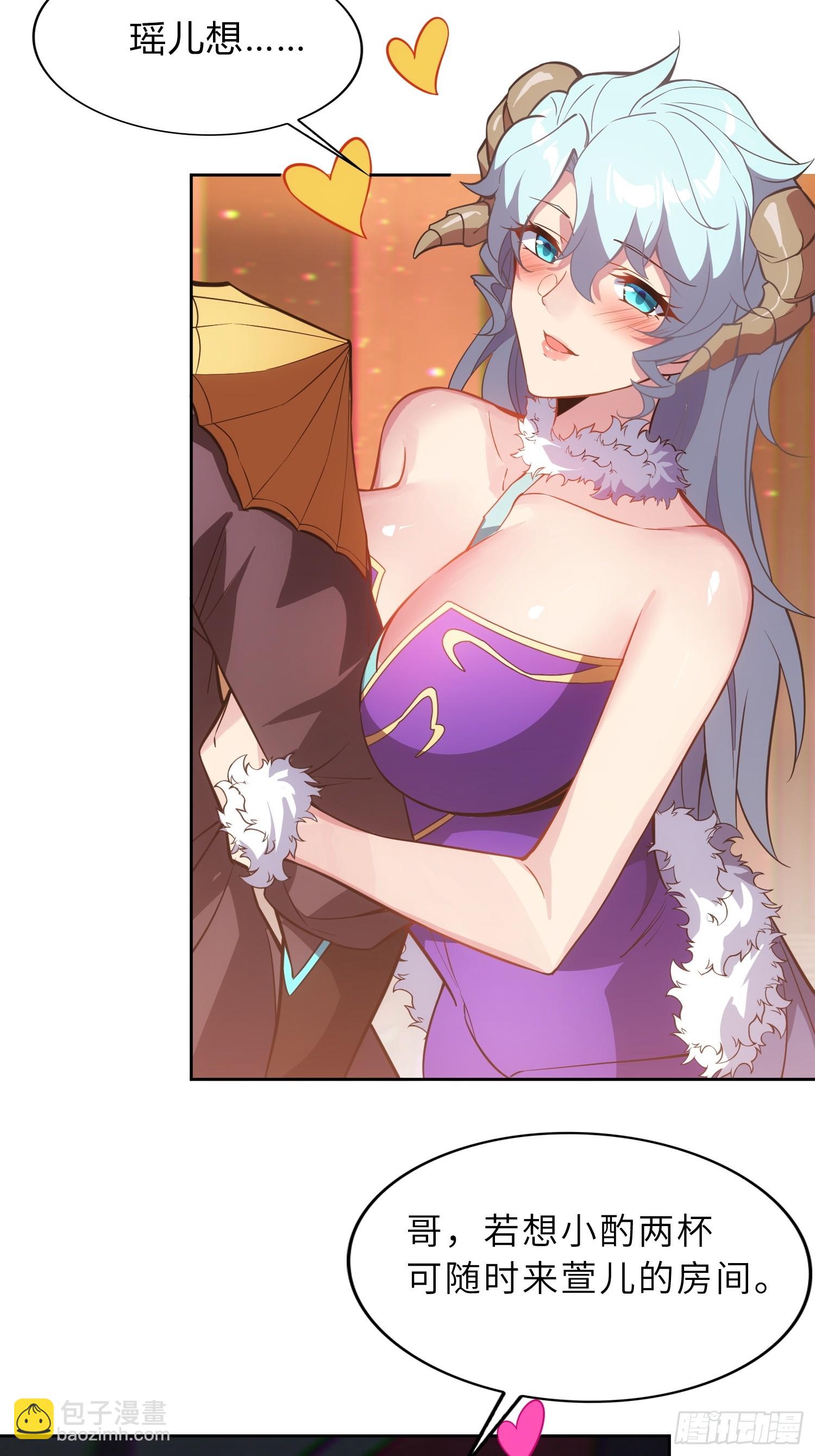 70   今晚睡素的-第72话