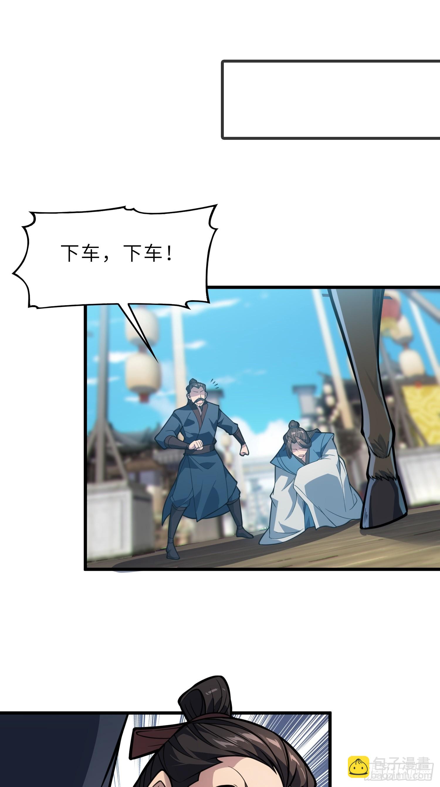 70   今晚睡素的-第72话