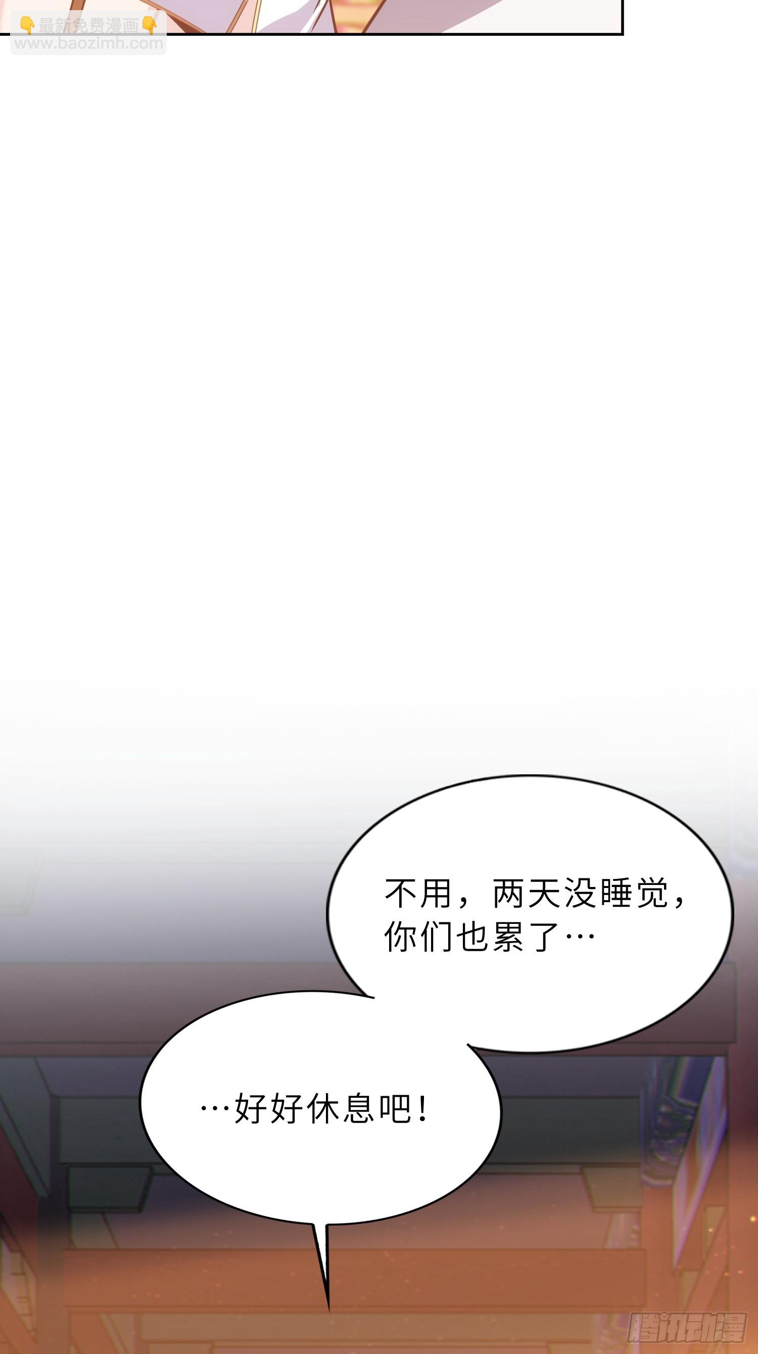 70   今晚睡素的-第72话