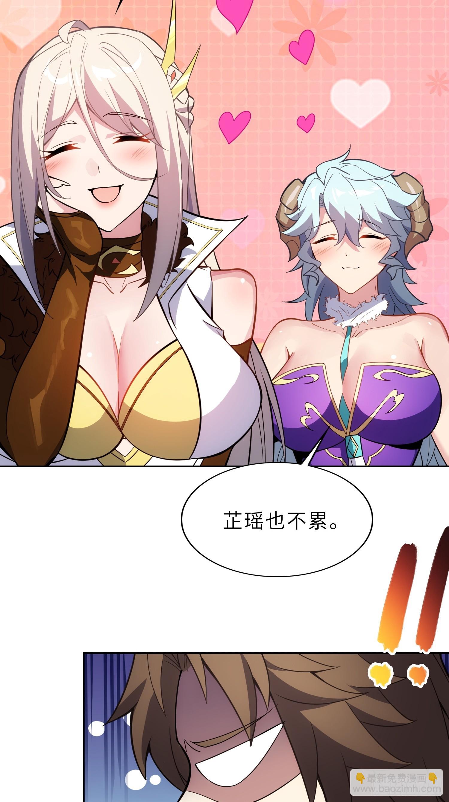 70   今晚睡素的-第72话