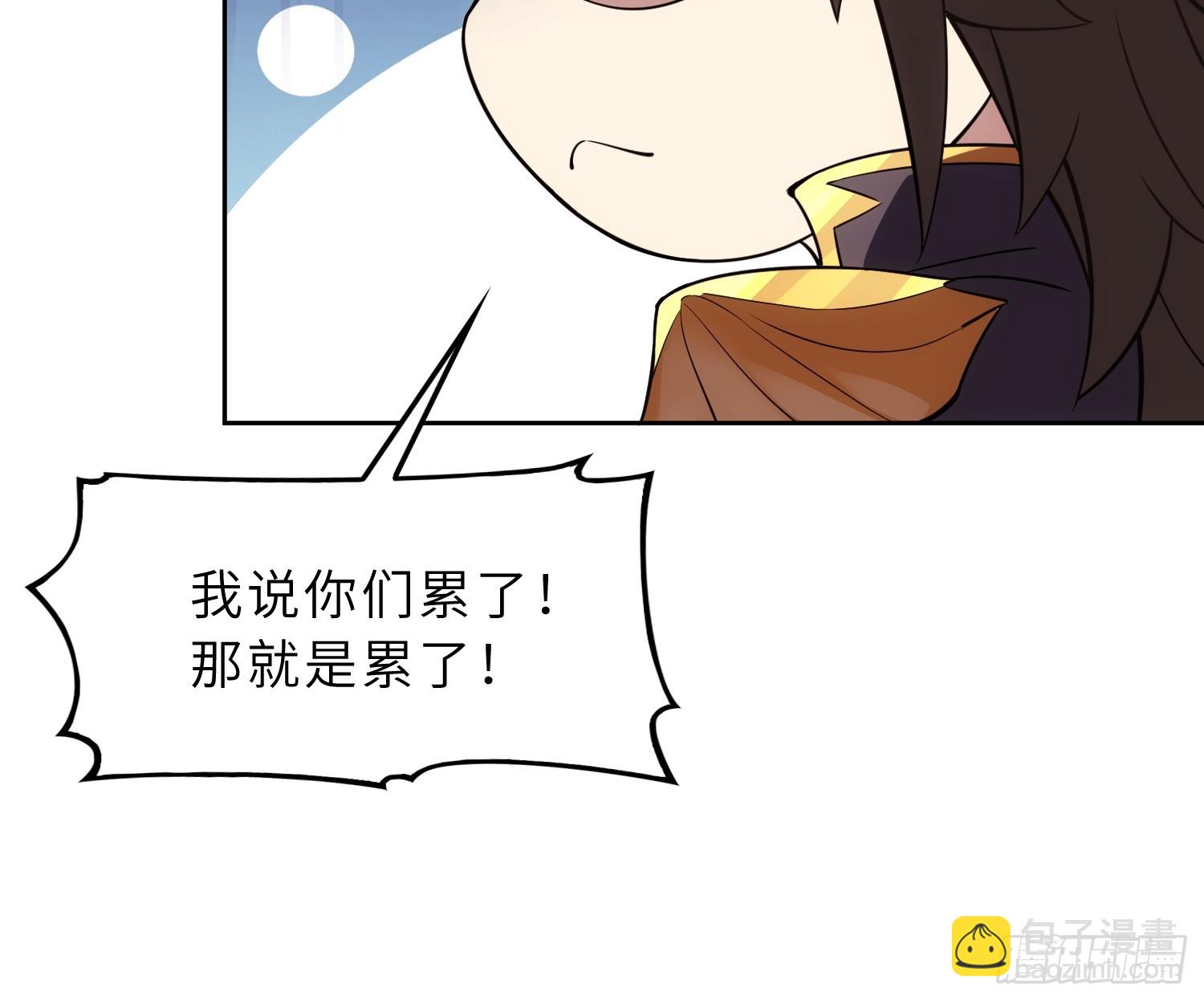 70   今晚睡素的-第72话