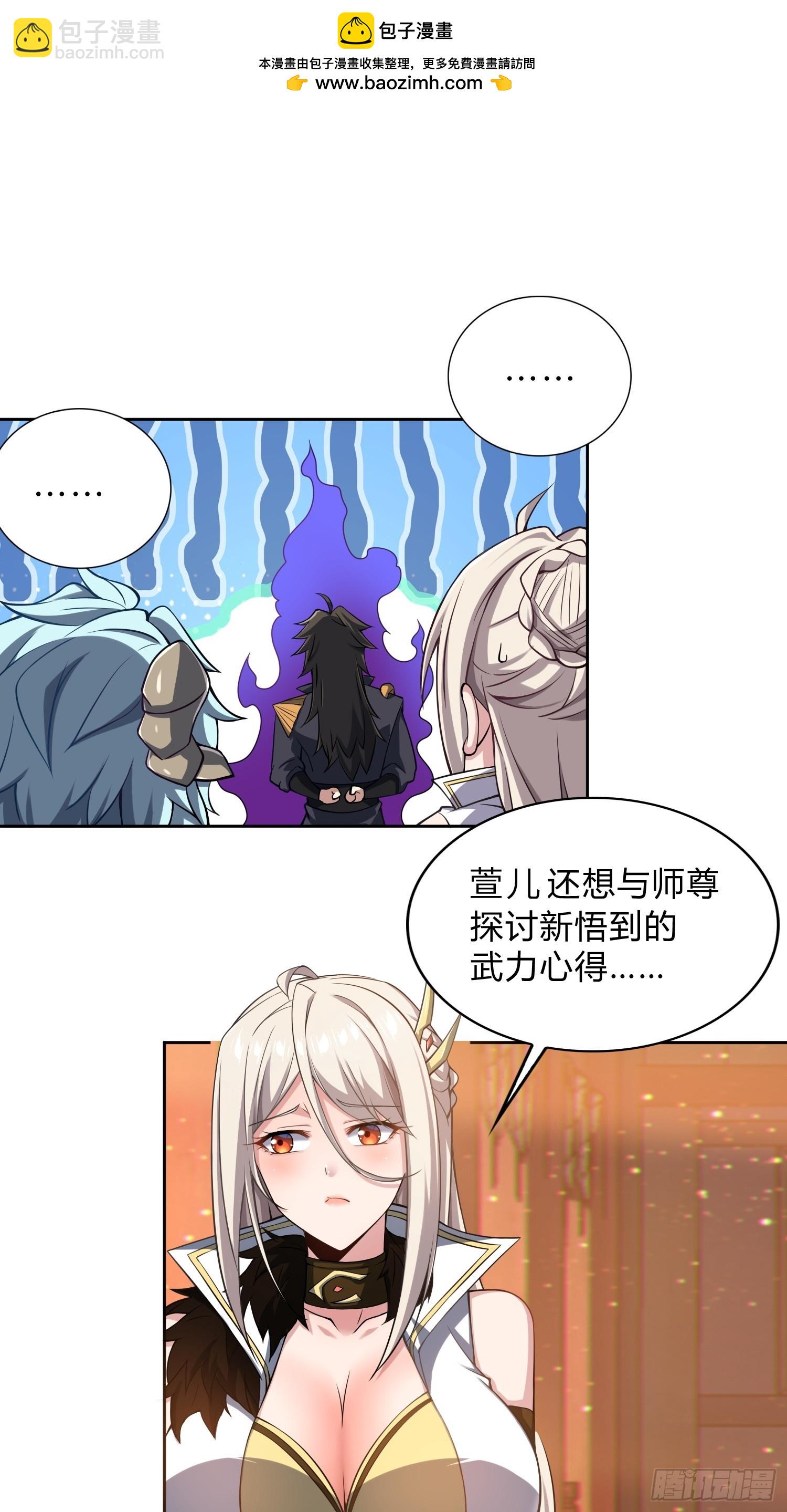 70   今晚睡素的-第72话