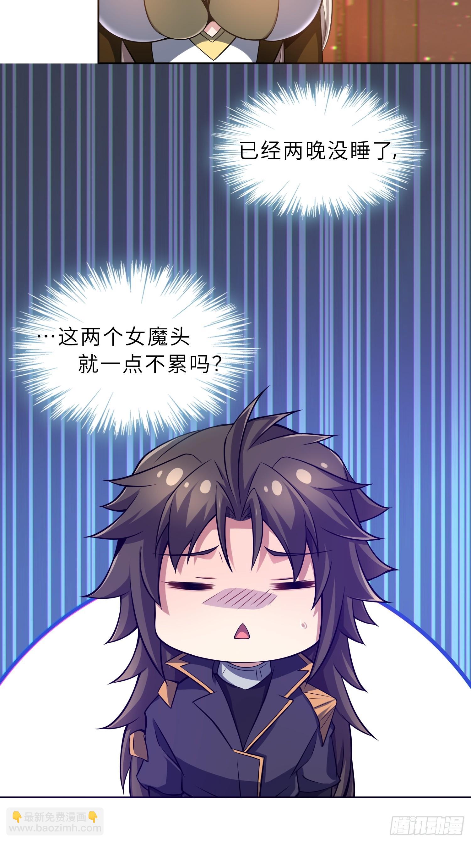 70   今晚睡素的-第72话