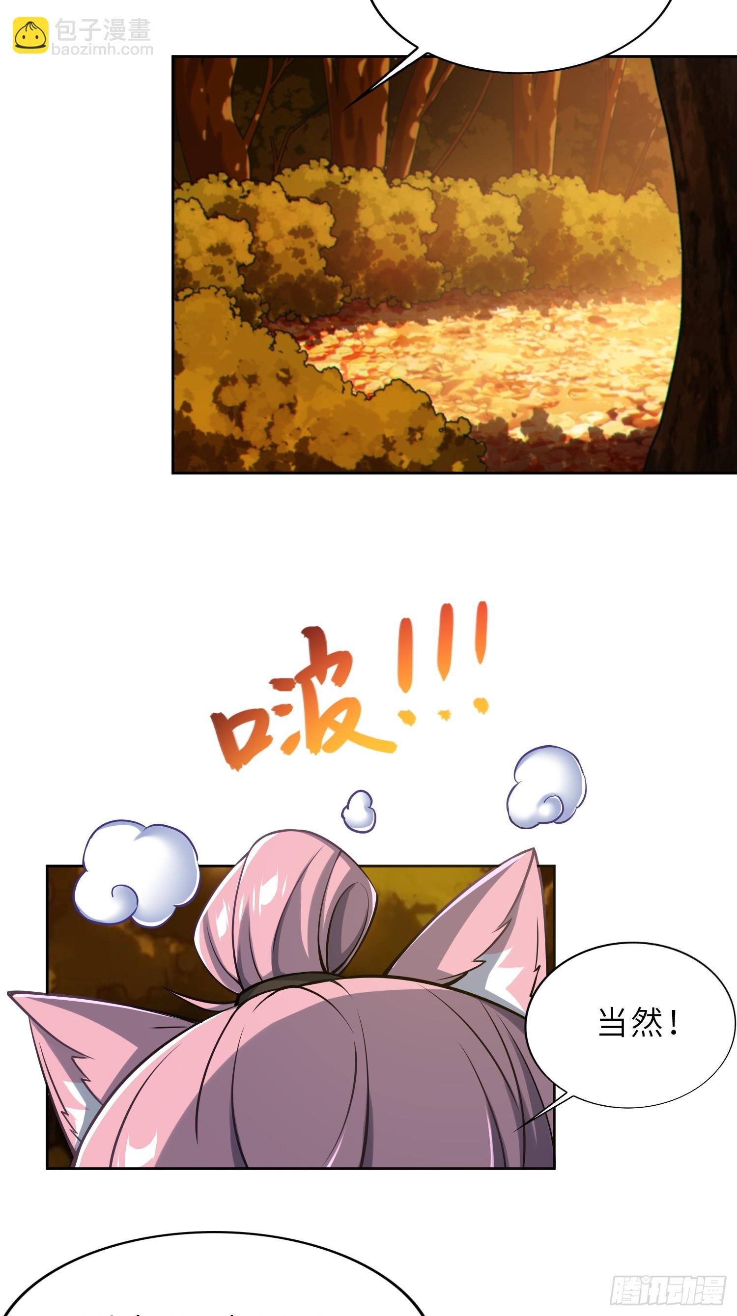 70   今晚睡素的-第72话