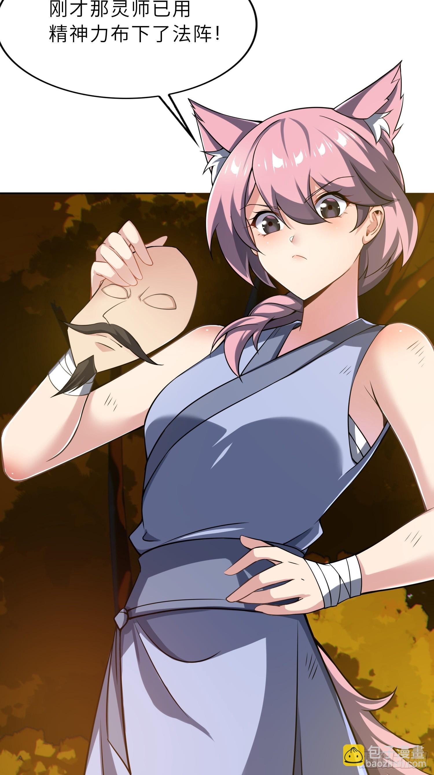 70   今晚睡素的-第72话