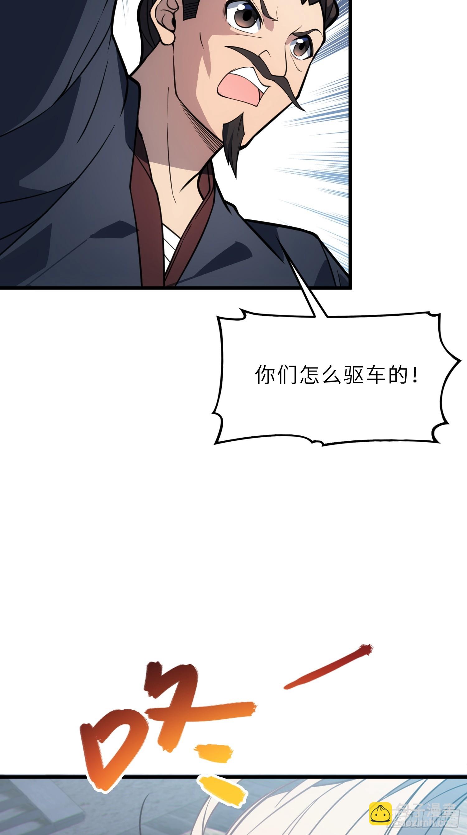 70   今晚睡素的-第72话