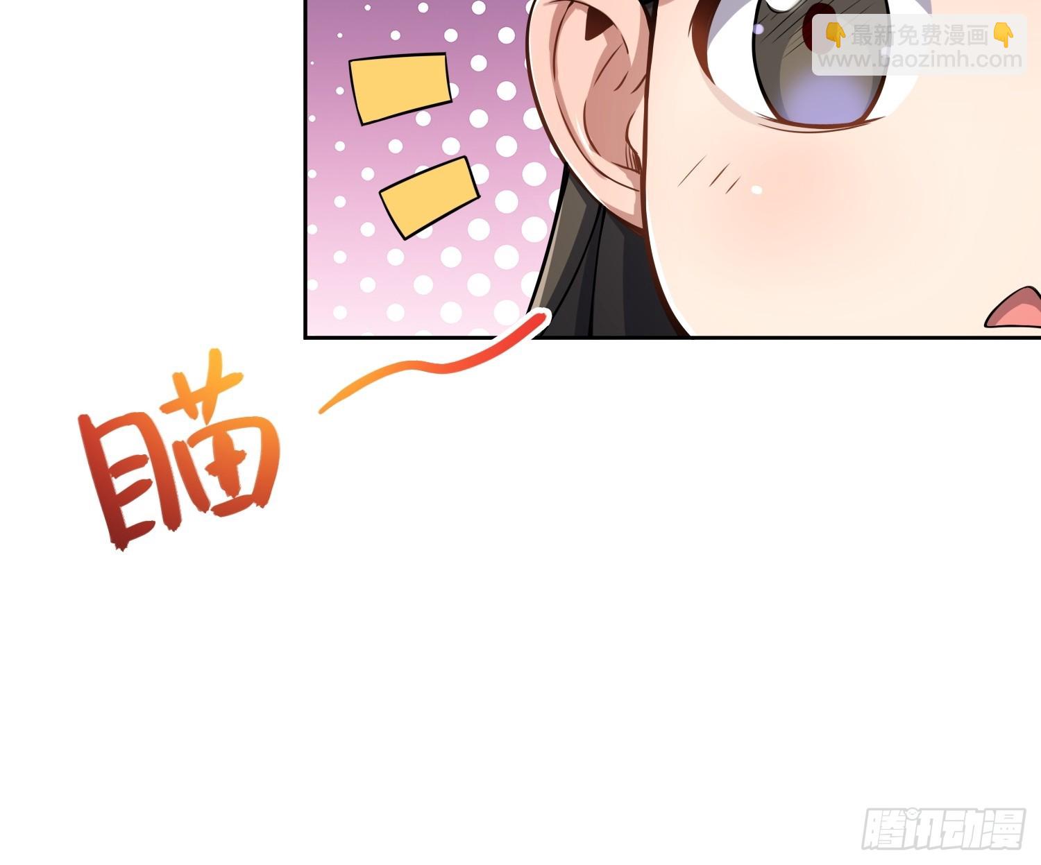 70   今晚睡素的-第72话