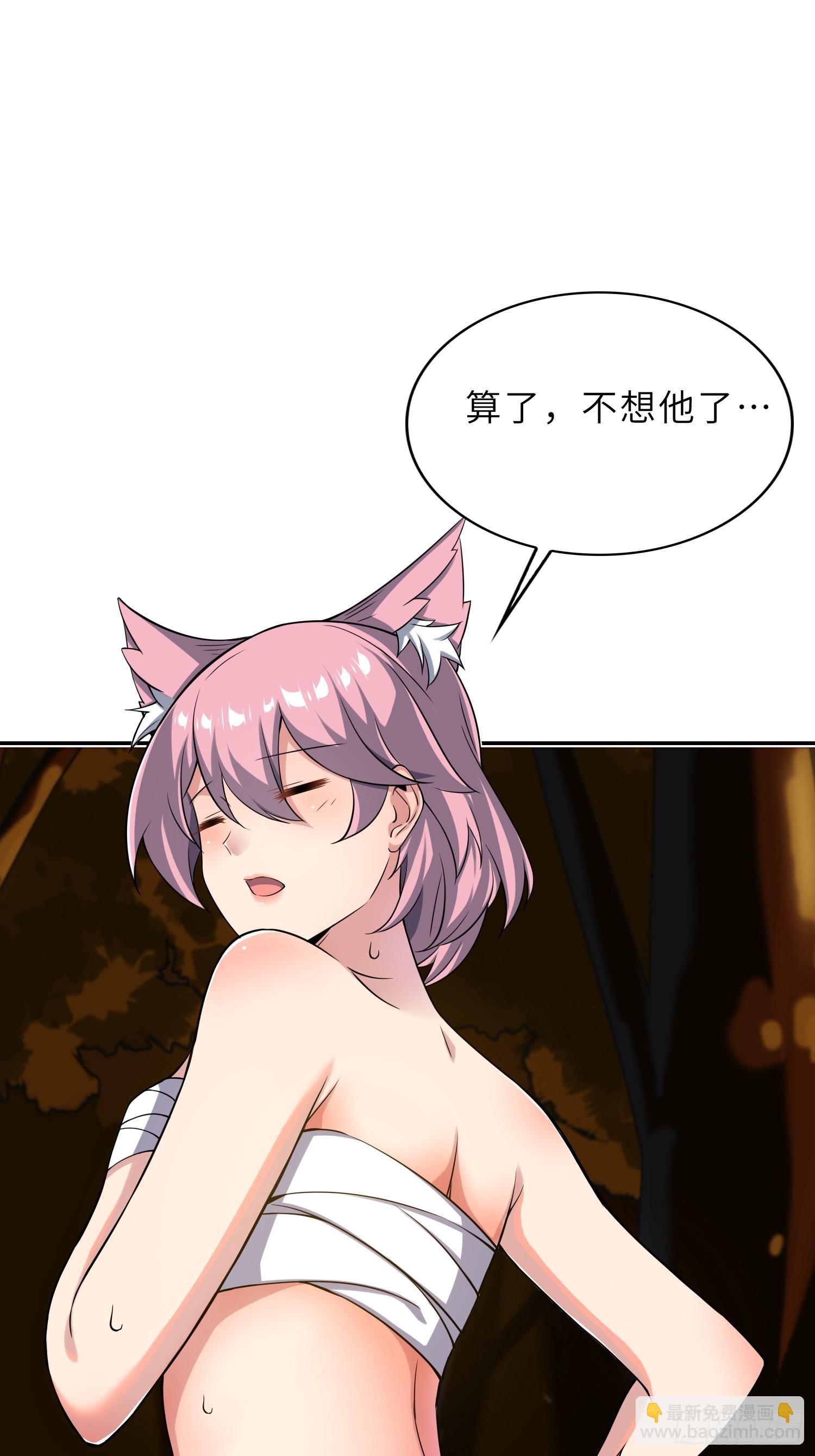 70   今晚睡素的-第72话