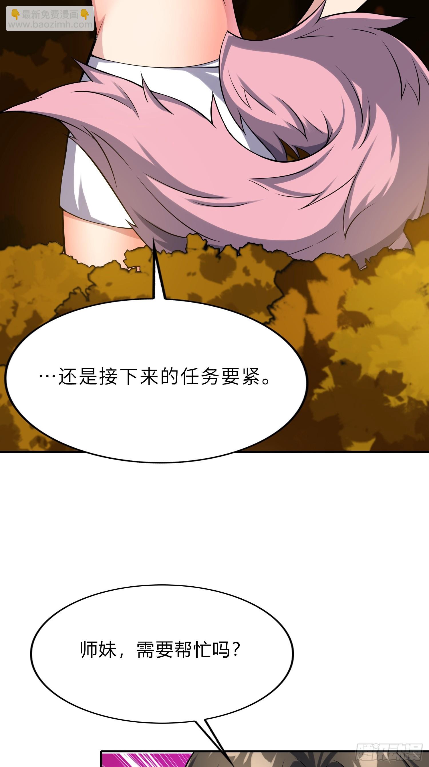 70   今晚睡素的-第72话