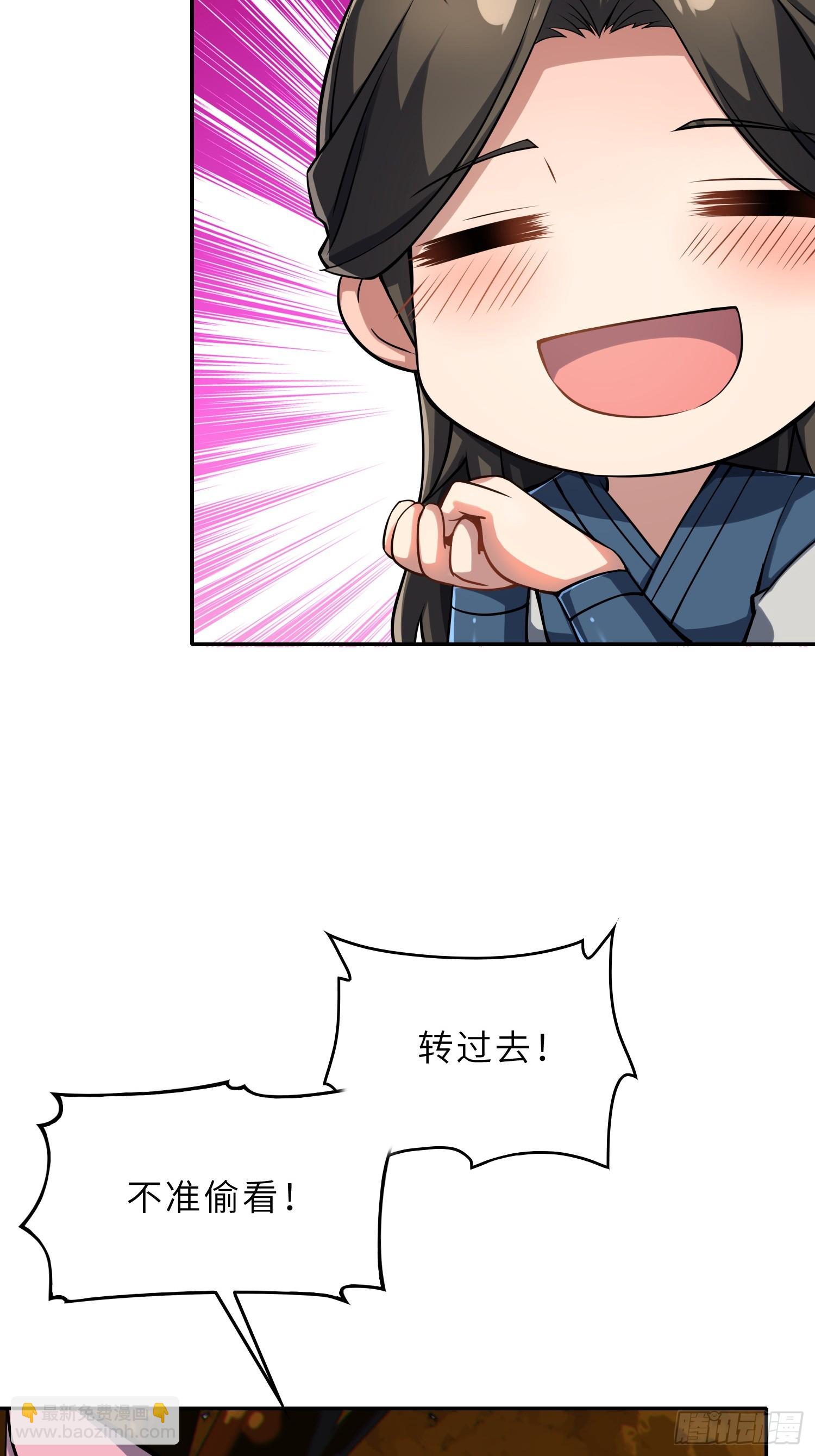 70   今晚睡素的-第72话