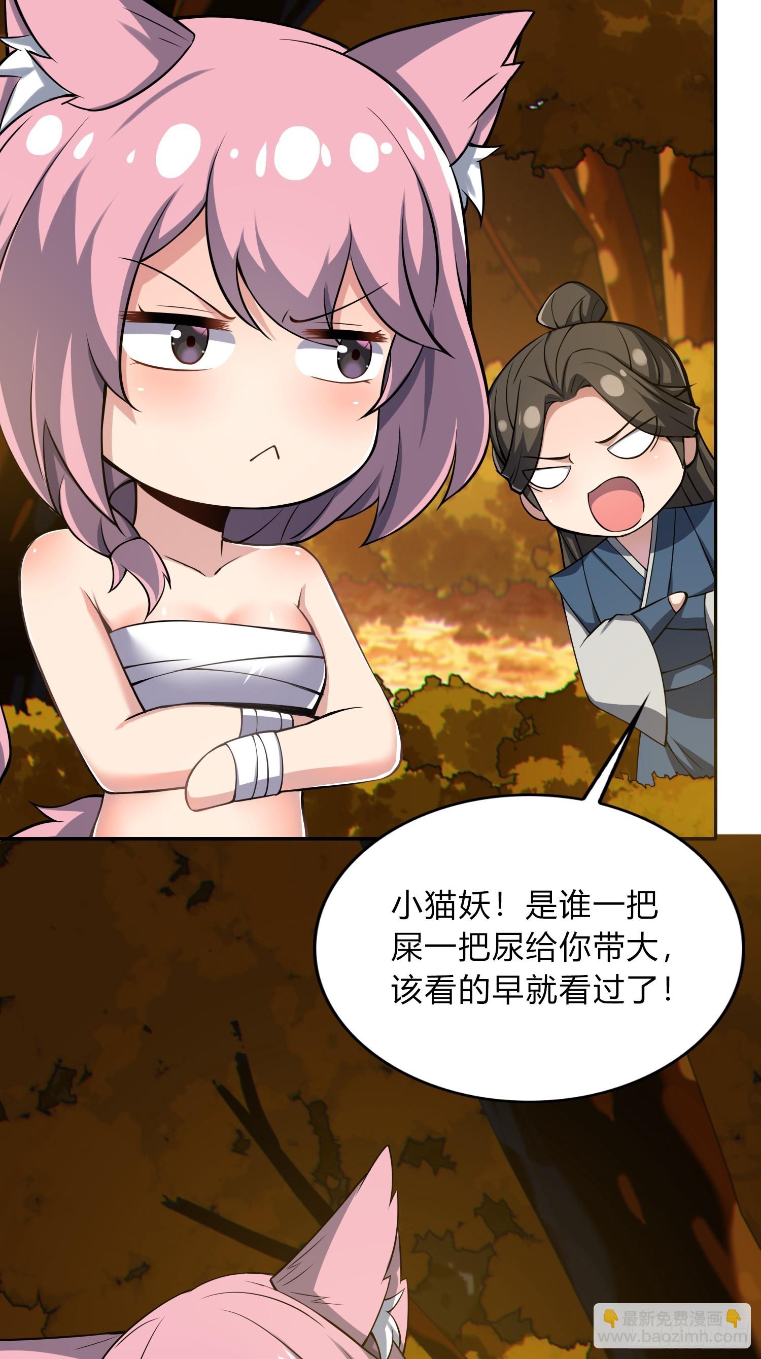 70   今晚睡素的-第72话