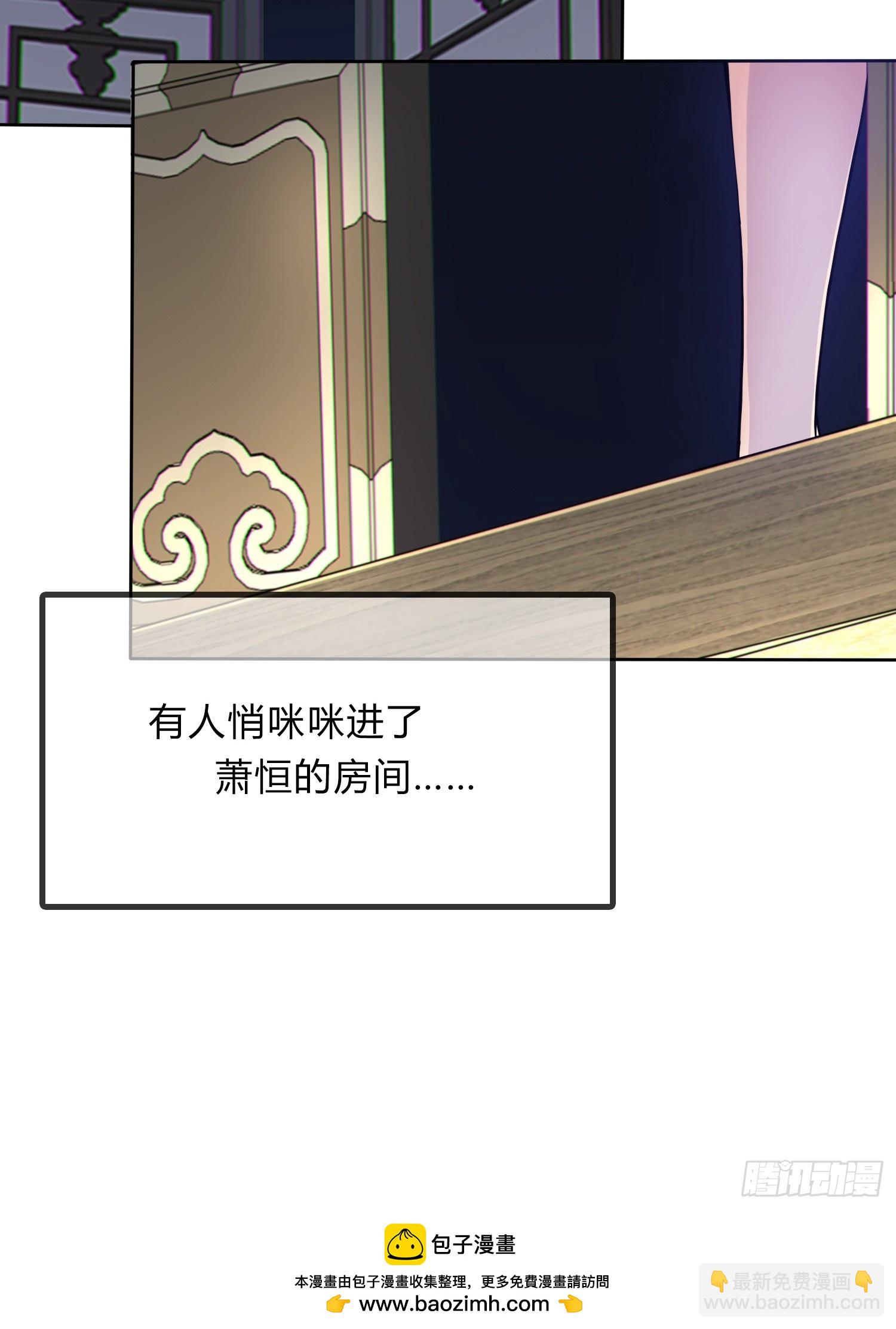 70   今晚睡素的-第72话