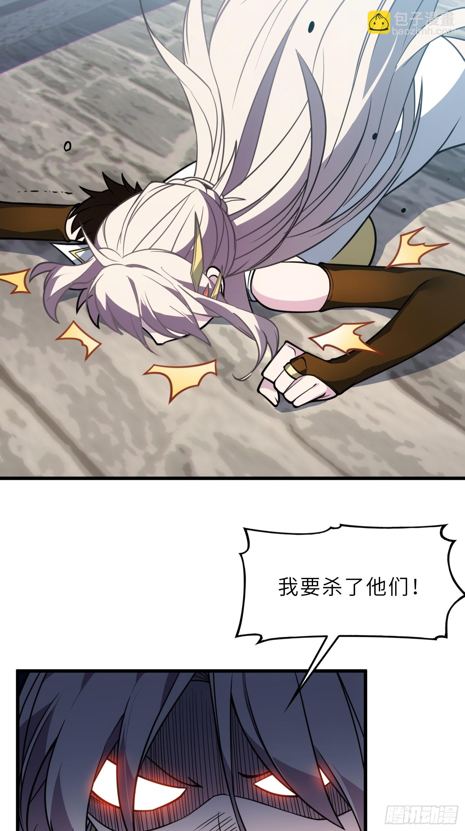 70   今晚睡素的-第72话