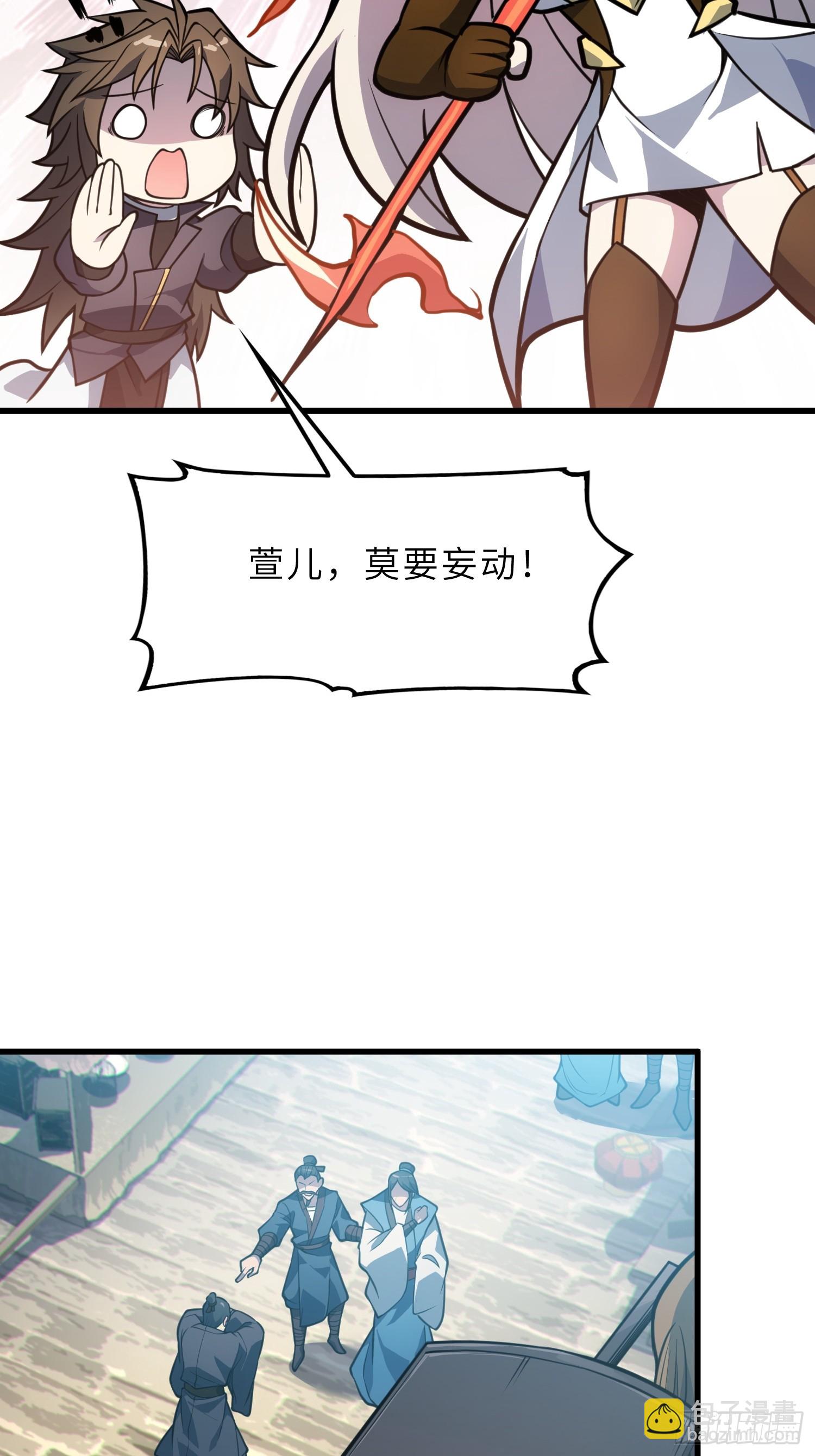 70   今晚睡素的-第72话