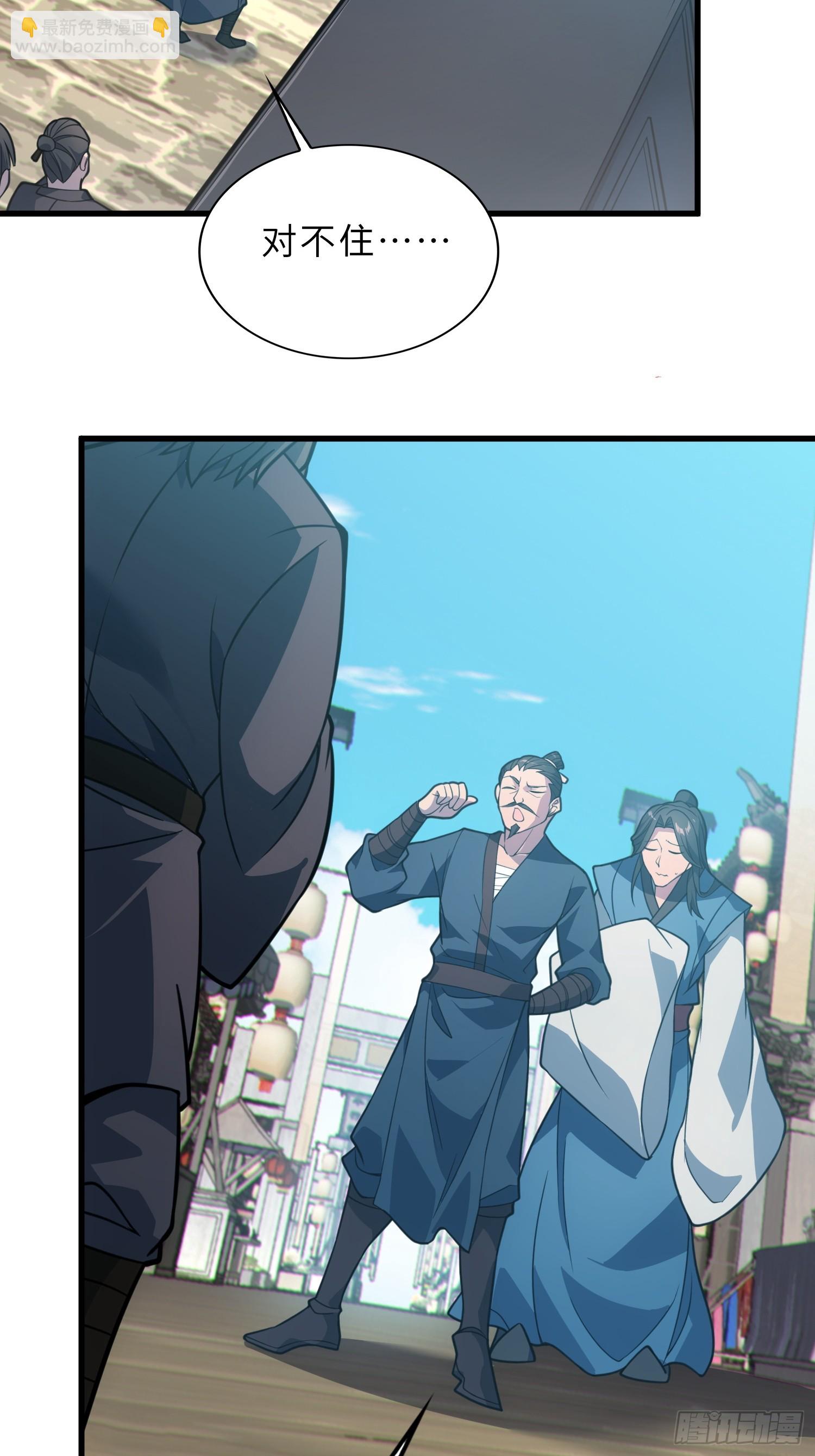 70   今晚睡素的-第72话