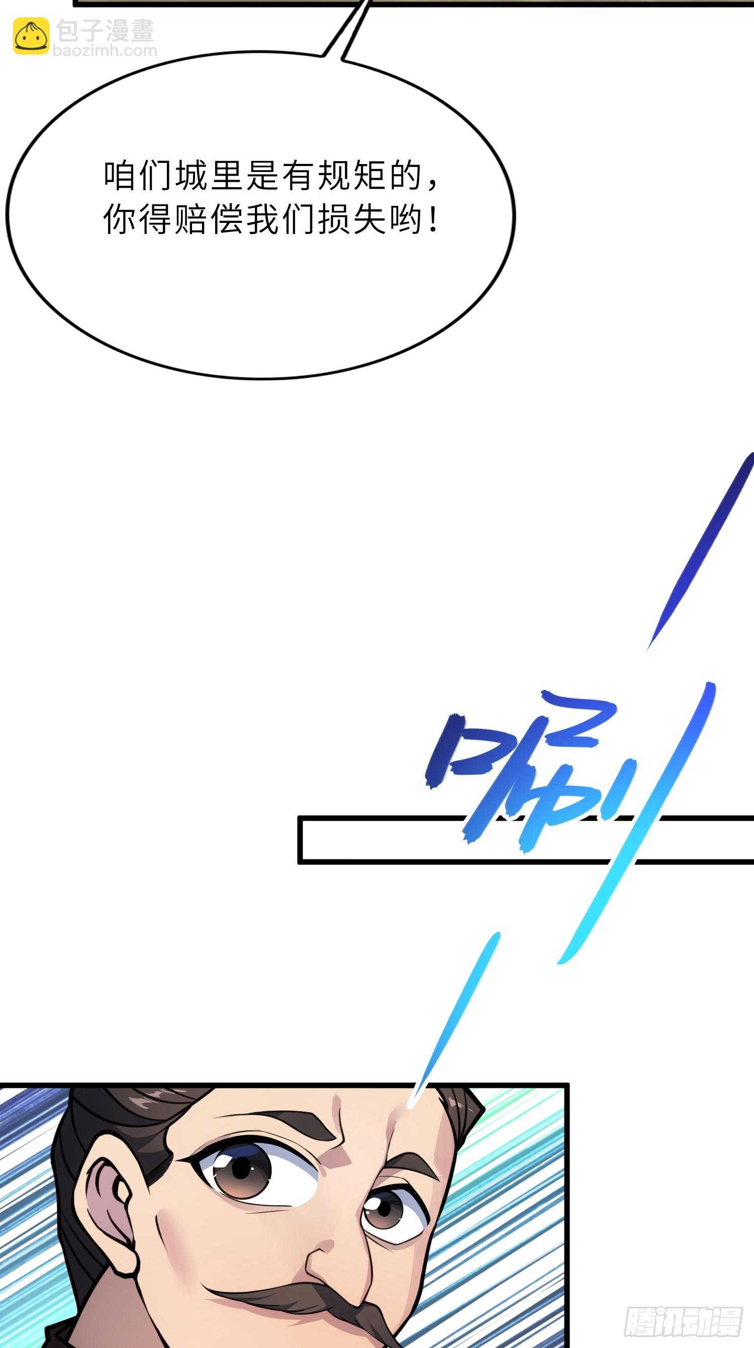 70   今晚睡素的-第72话