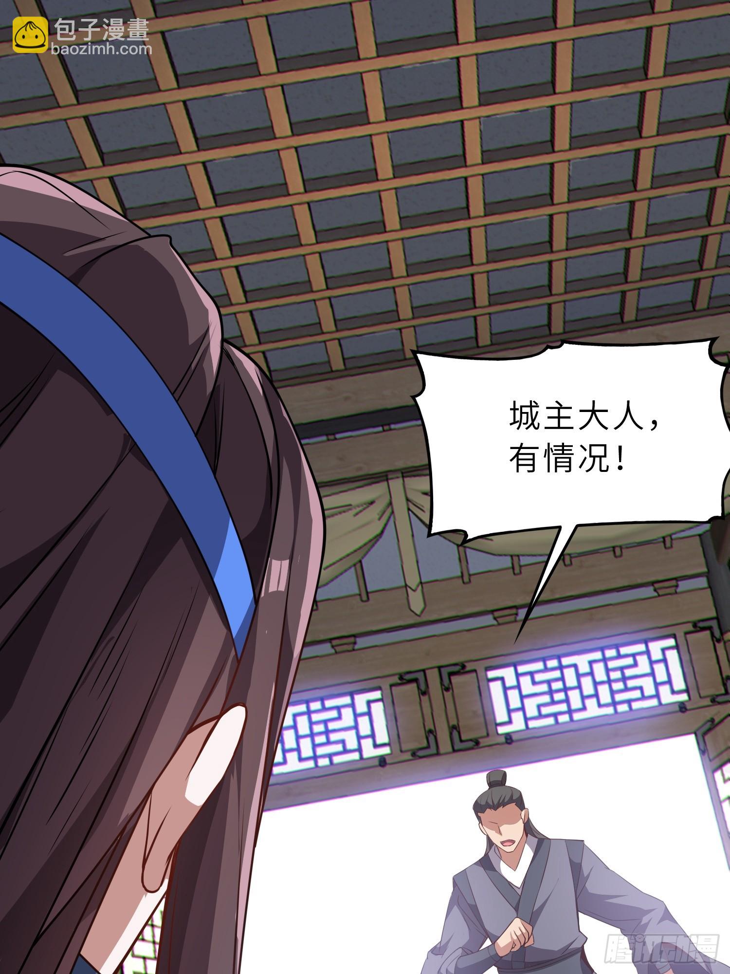 72   损失元阴？！(1/2)-第74话