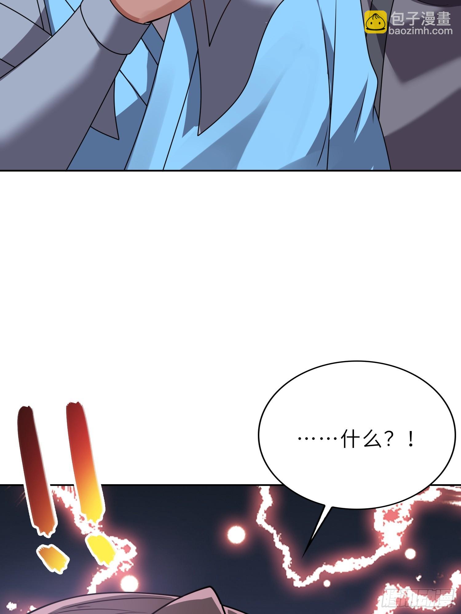 72   损失元阴？！(1/2)-第74话