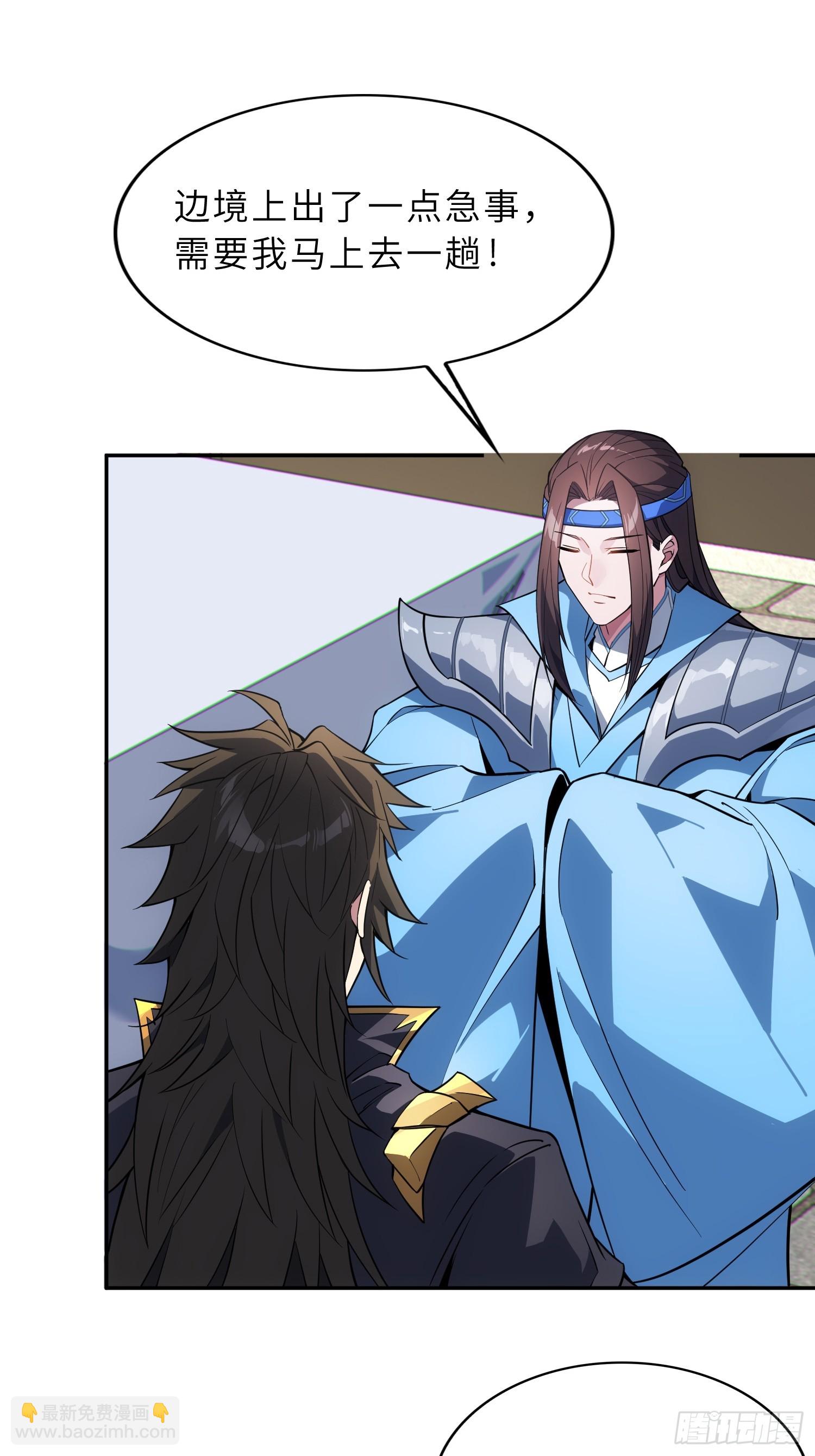 72   损失元阴？！(1/2)-第74话