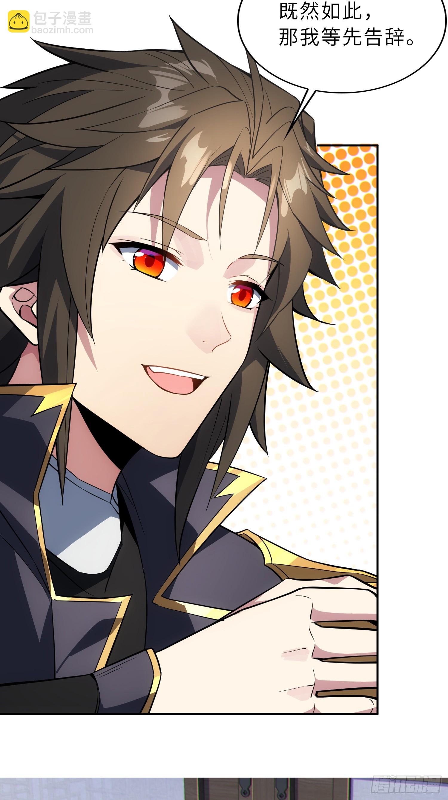 72   损失元阴？！(1/2)-第74话