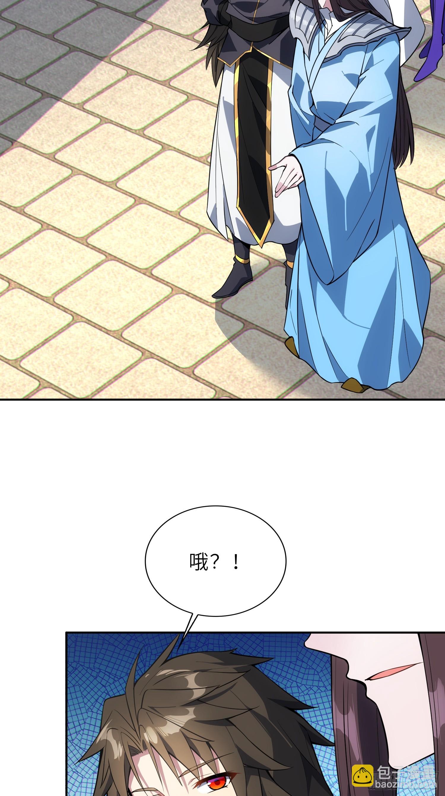 72   损失元阴？！(1/2)-第74话